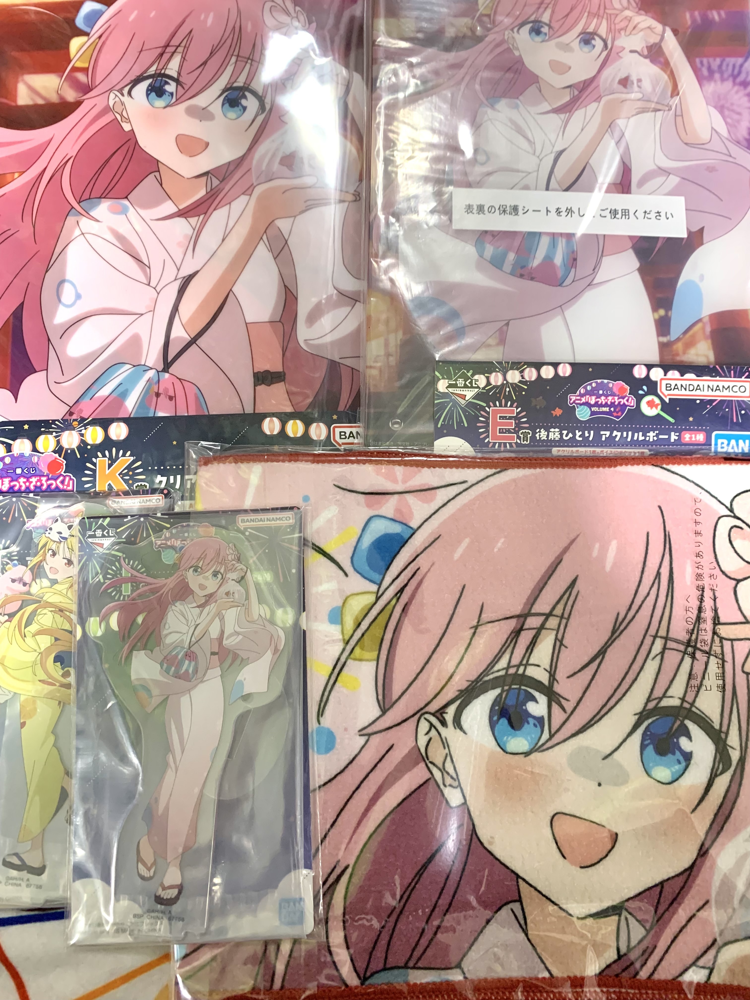 ぼっちざろっく | 一番くじ公式ファンコミュニティ ペリペリ団