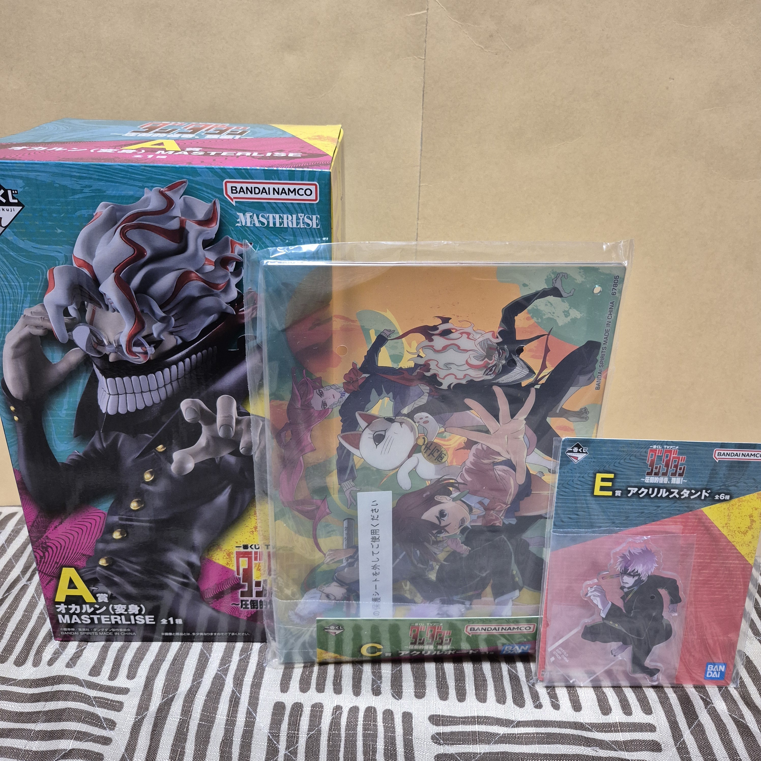 ダンダダンやりました！ | 一番くじ公式ファンコミュニティ ペリペリ団