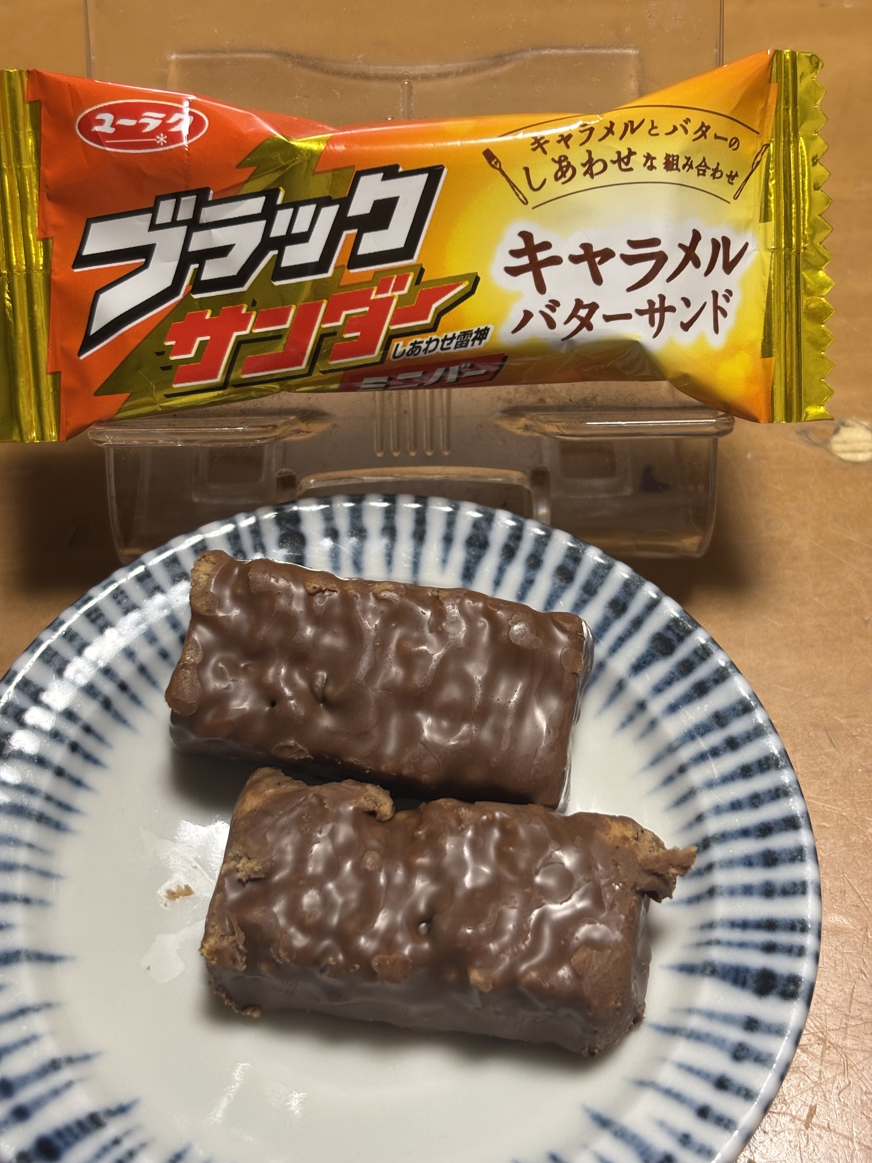 お菓子詰め合わせ　大袋3袋　まとめ売り‼︎ブラックサンダーキャラメルバターサンド… 1d85e58a-a5b5-4c50-b47e-