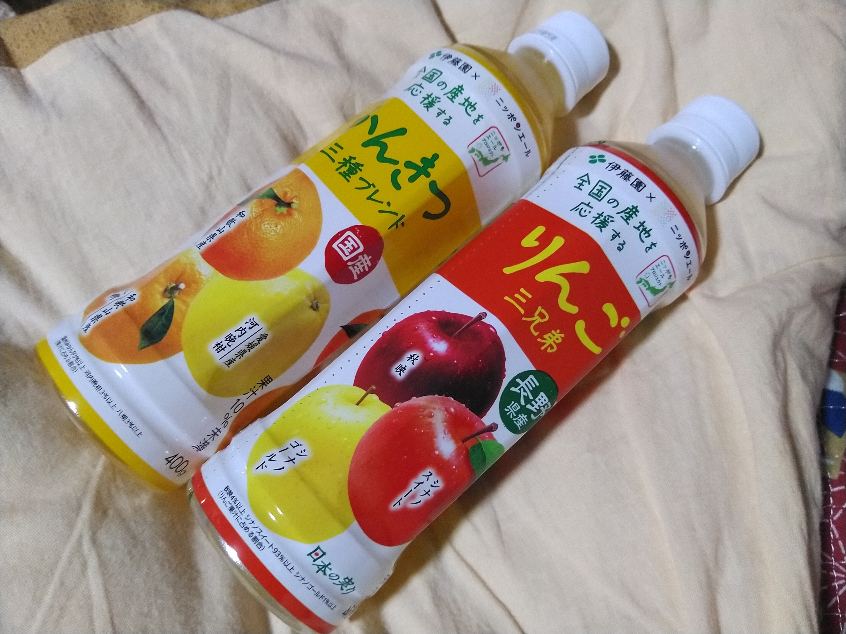 かんきつ三種ブレンド りんご三兄弟 | TORQUE STYLE