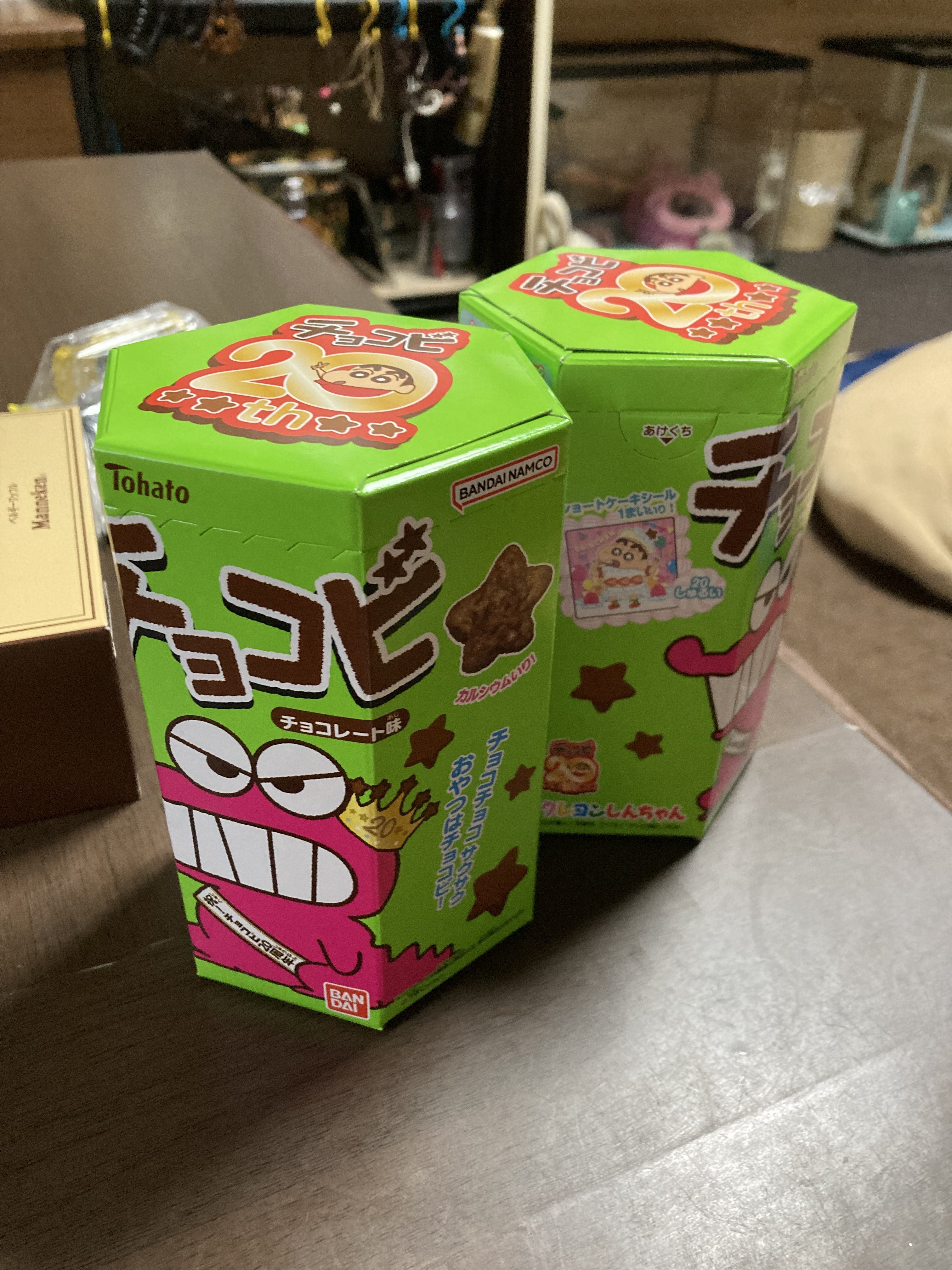 チョコビ200 Very Low Stock] Open 200 super rare Chocobi with prizes and win a