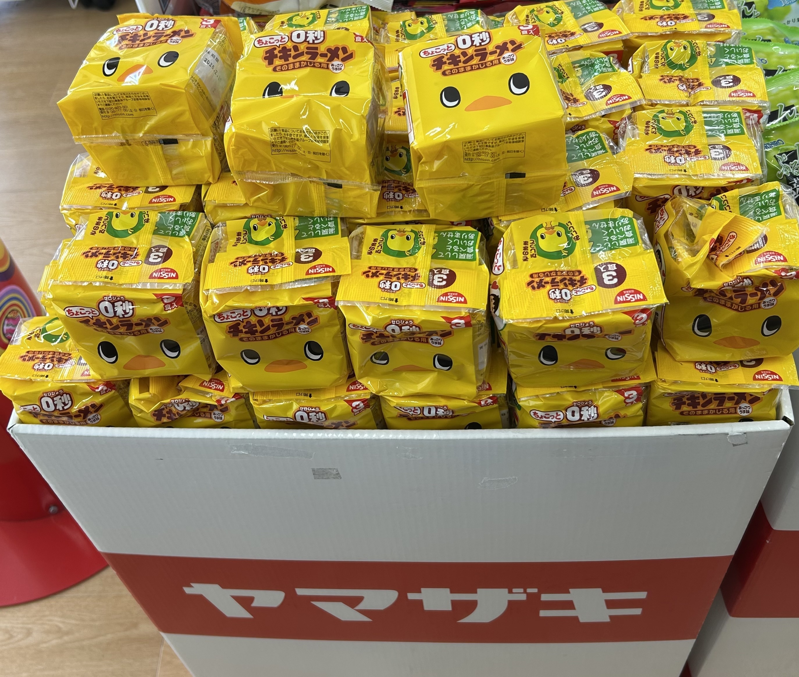 c3120bc7-8b4c-4674-944f-