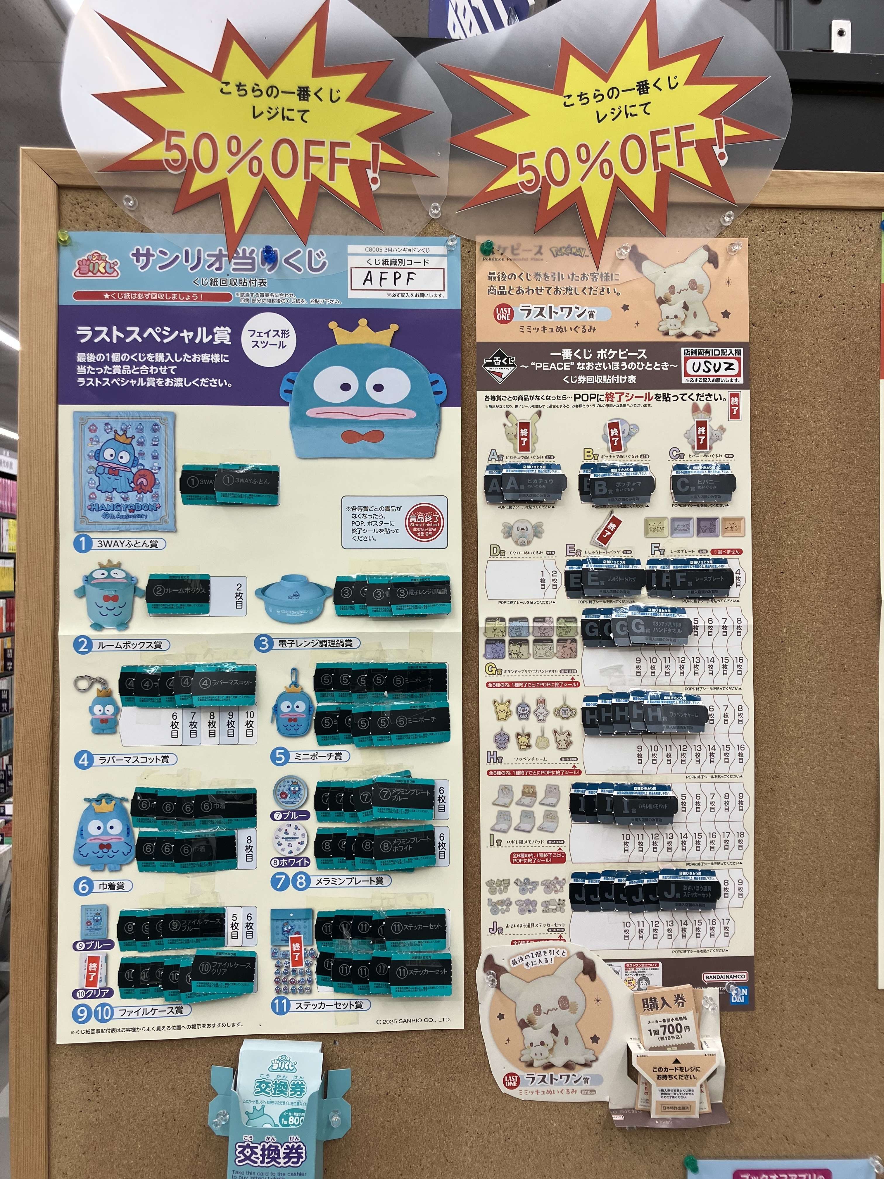 eb8bc229-141a-458e-91e4-