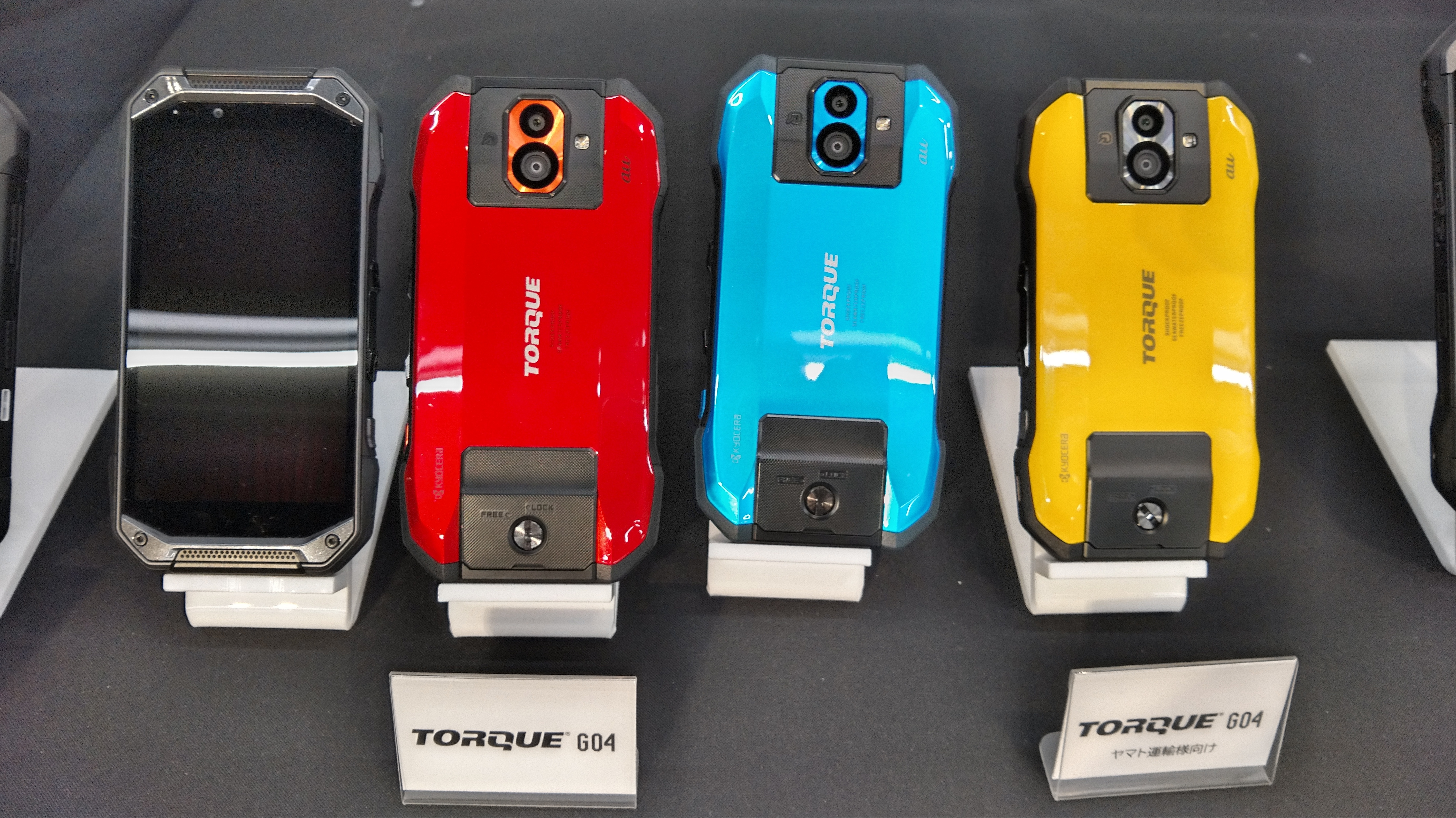 ヤマト運輸専用レアカラー発見♪ | TORQUE STYLE