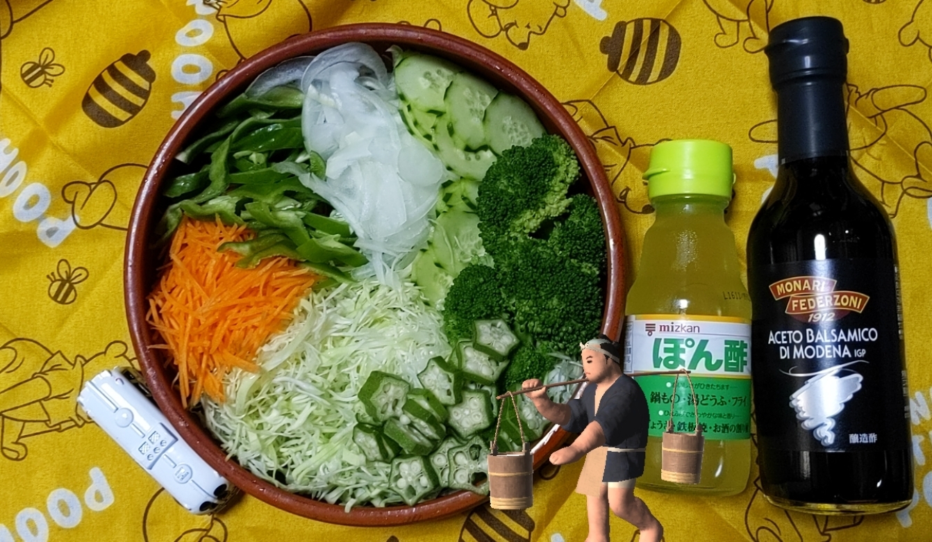 野菜 Po-masa 🥗土用の野菜🥗 | Fibee腸内会