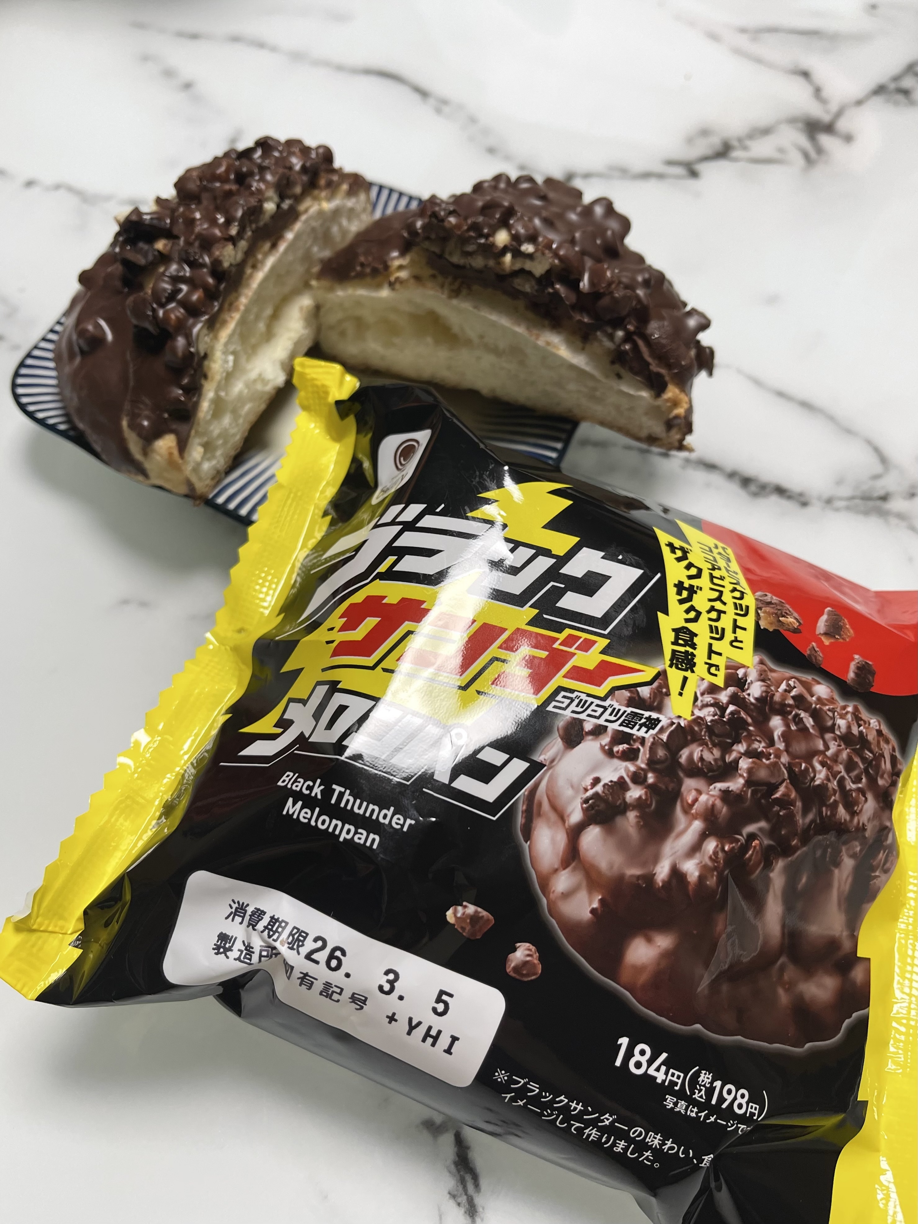 メロンパン🍈⚡️ | ブラックサンダー コミュニティサイト