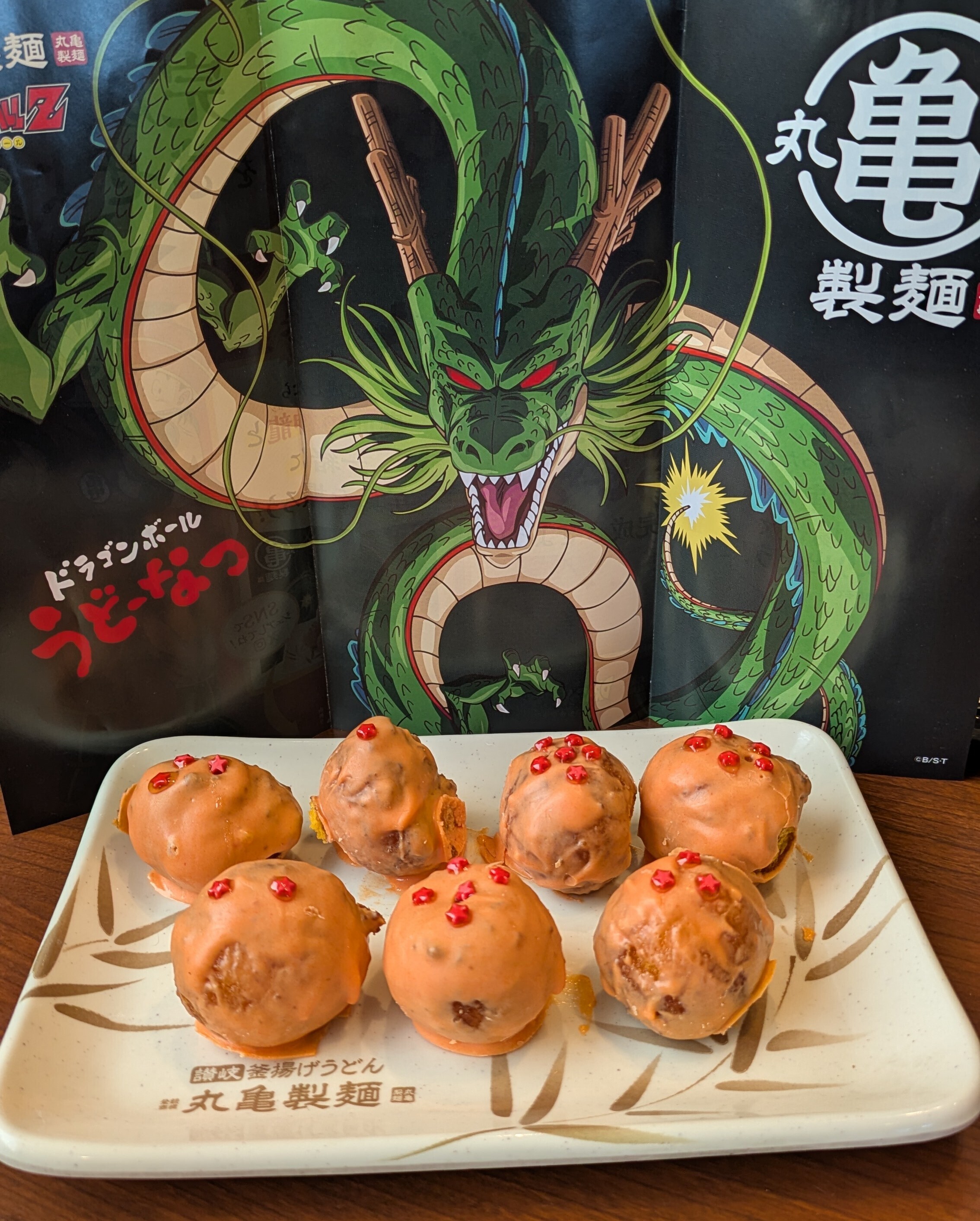 星の数☆ | 丸亀製麺Mochi-Mochiクラブ​