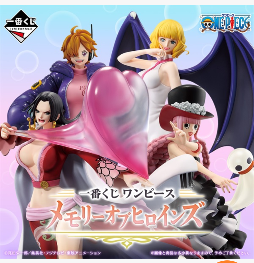 一番くじ　ワンピース　メモリーオブヒロインズ 　AＢＣＤ賞　ラストワン おまけ付 一番くじ ワンピースメモリーオブヒロインズ ABCDラスト フィギュアコンプ