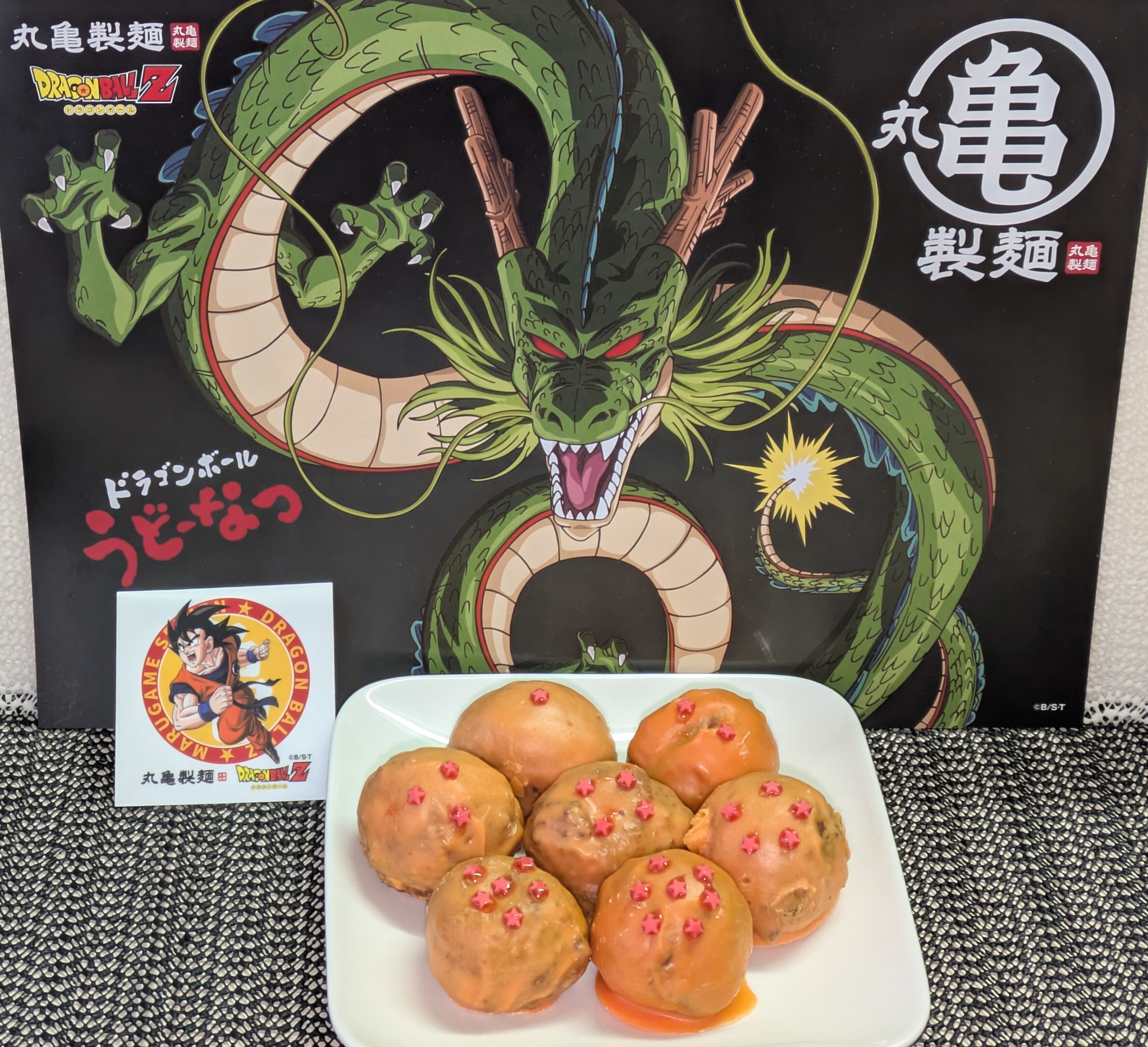 ドラゴンボールうどーなつ | 丸亀製麺Mochi-Mochiクラブ​