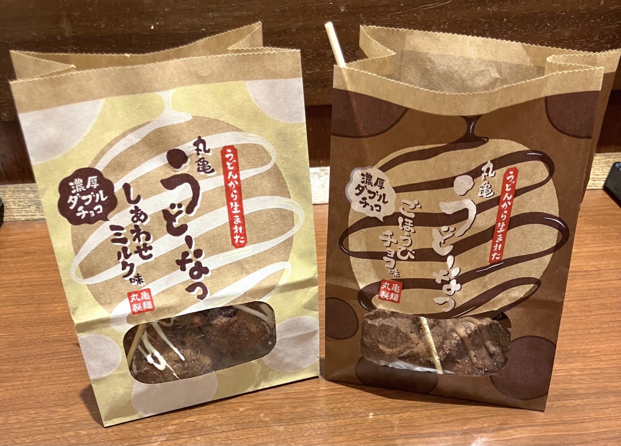 秋冬はチョコの季節 | 丸亀製麺Mochi-Mochiクラブ​