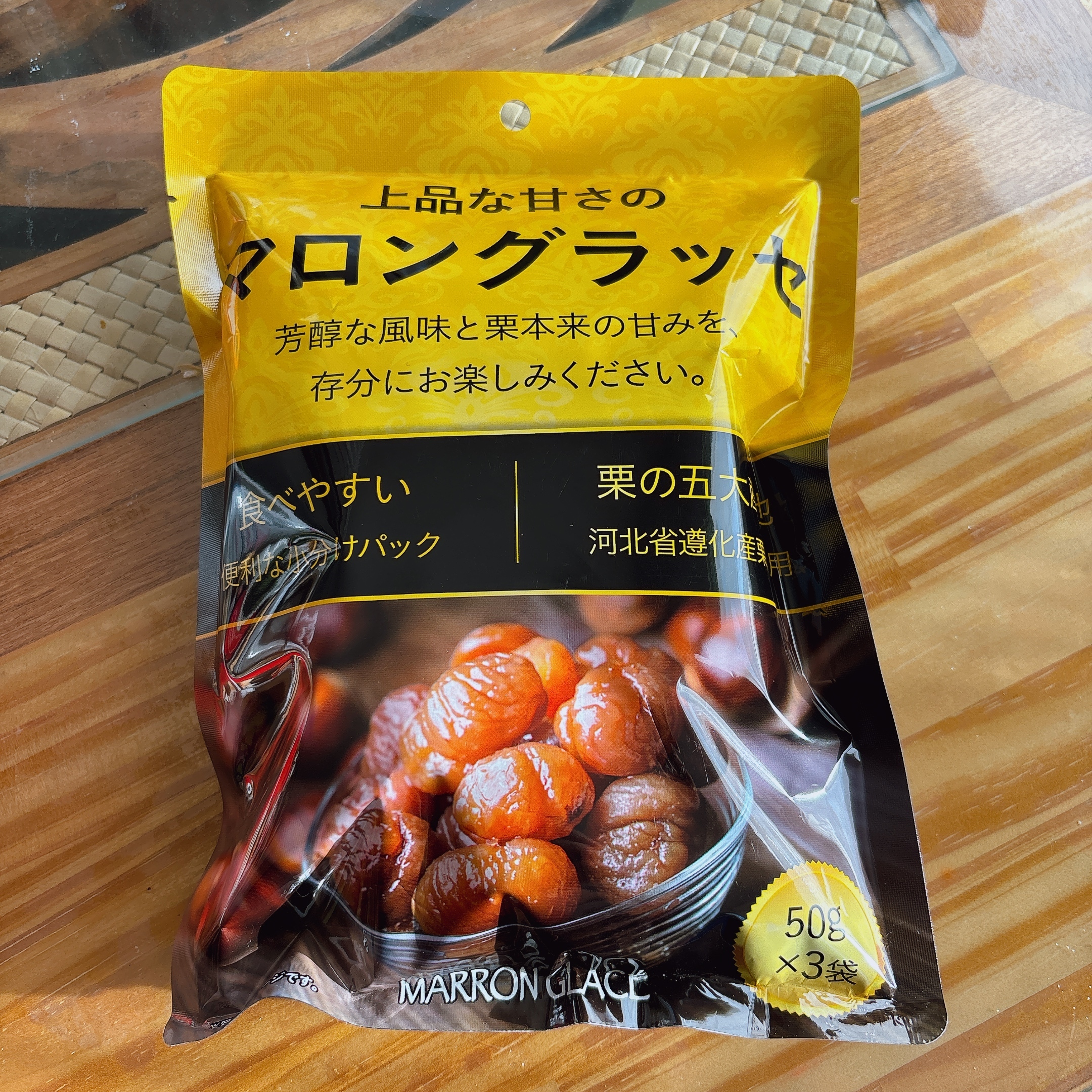 マロングラッセ🌰 | CAINZ DIY Square