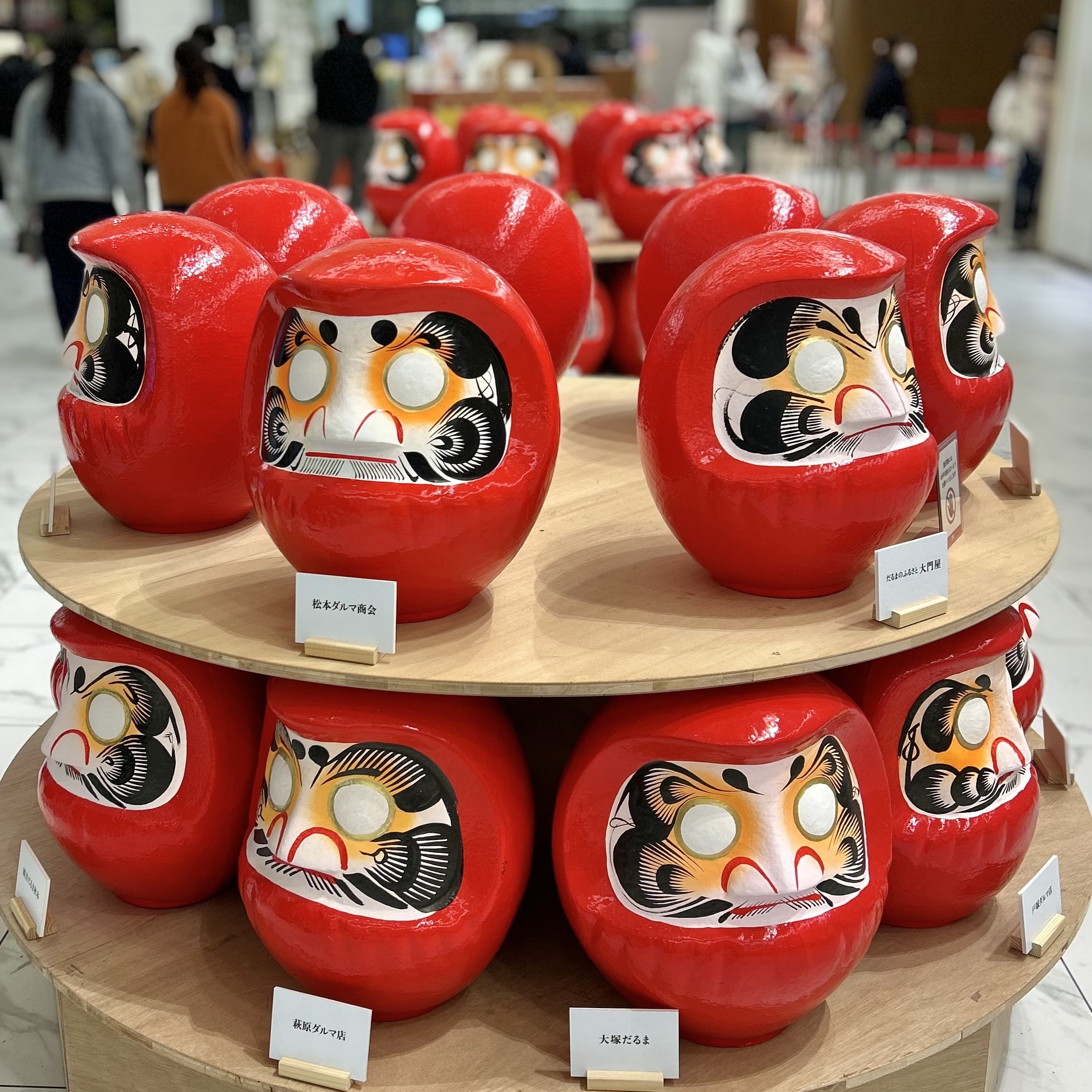 だるまさんが並んだ。 | おぎのわ