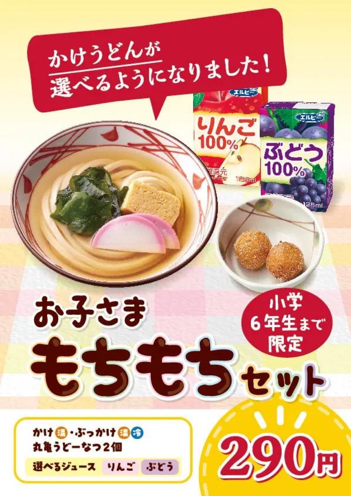 e0807ffd-96b2-42bb-a75a-