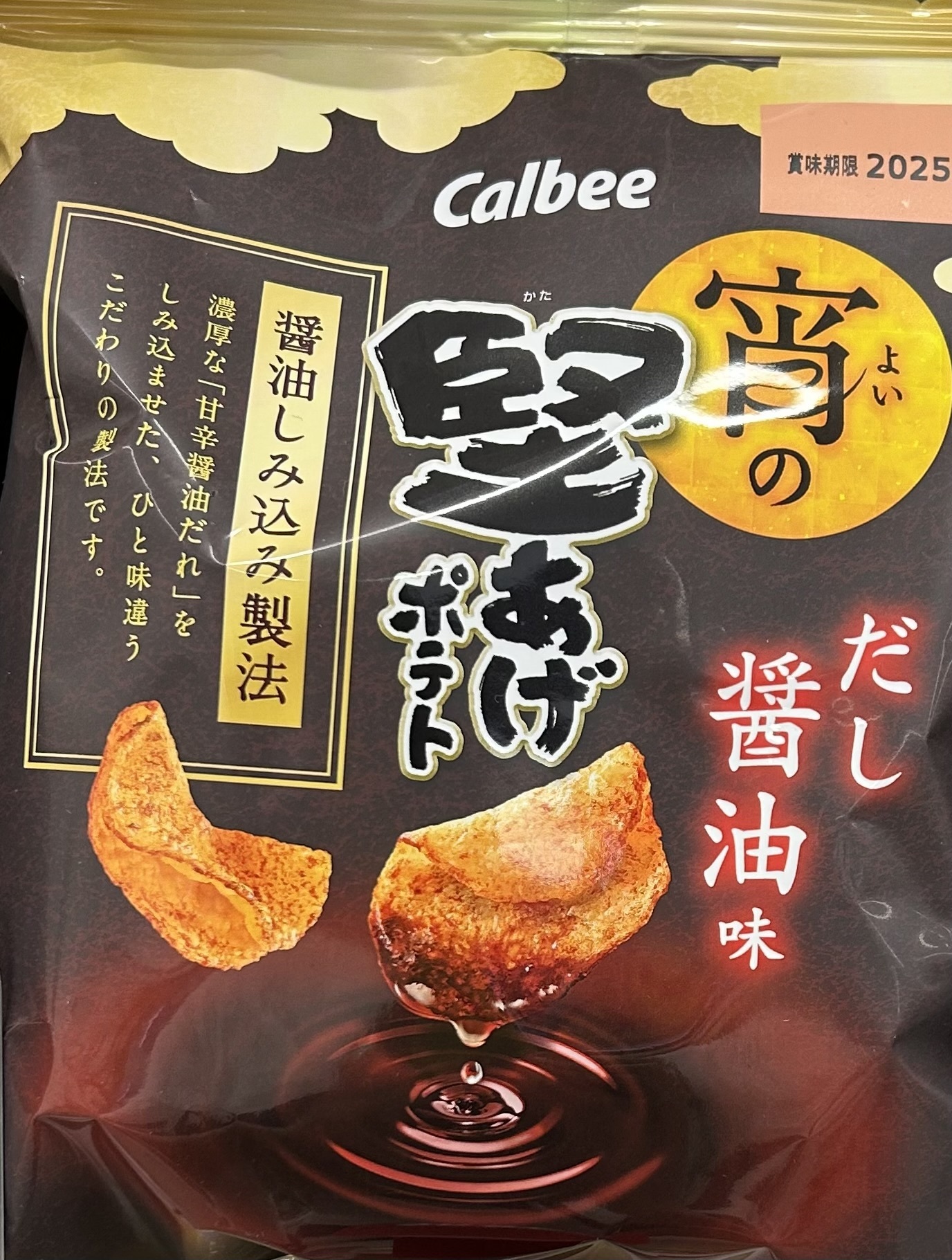 d5aab889-8d32-4c54-a478-