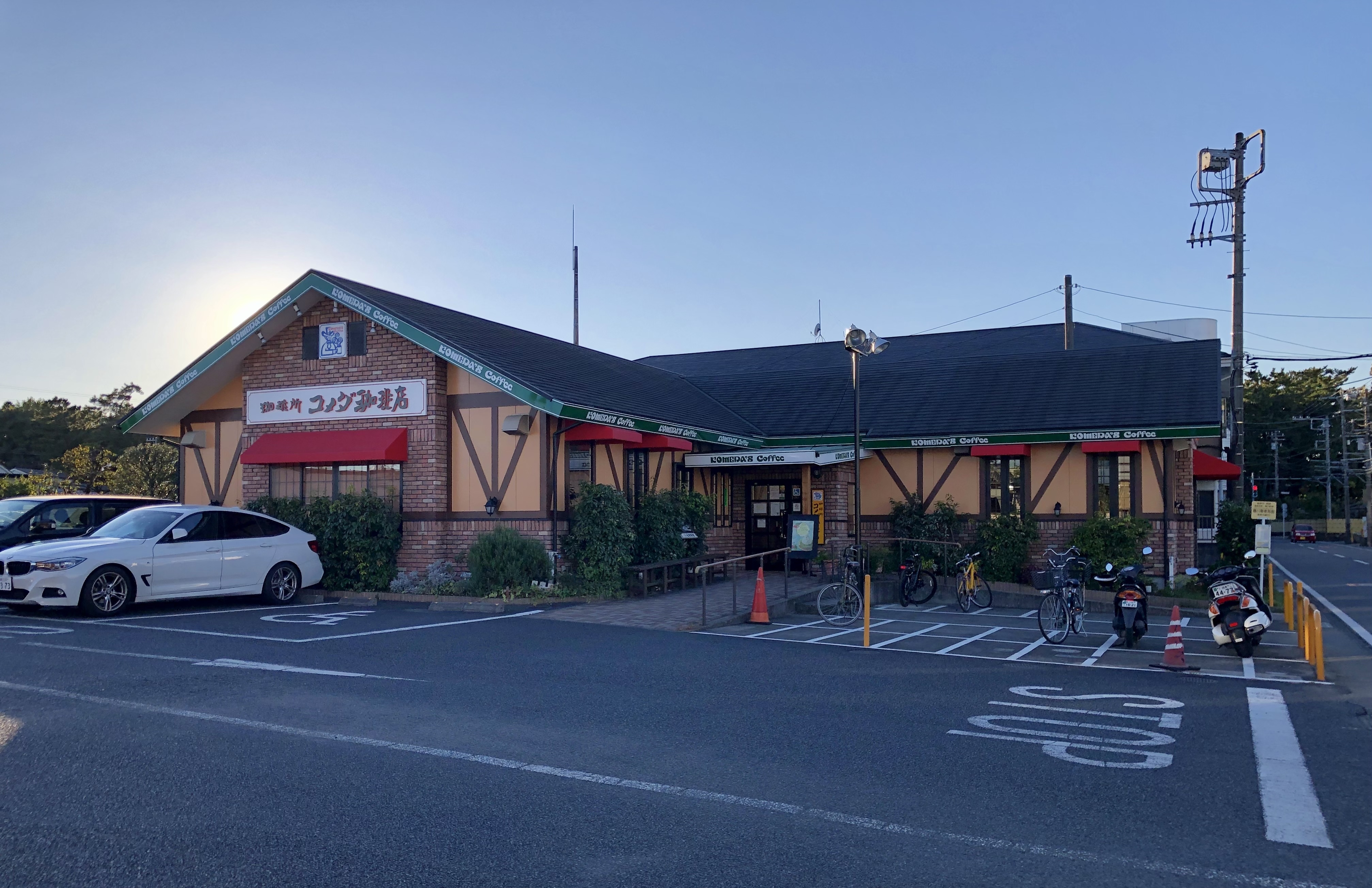 コメダ 珈琲 寒川