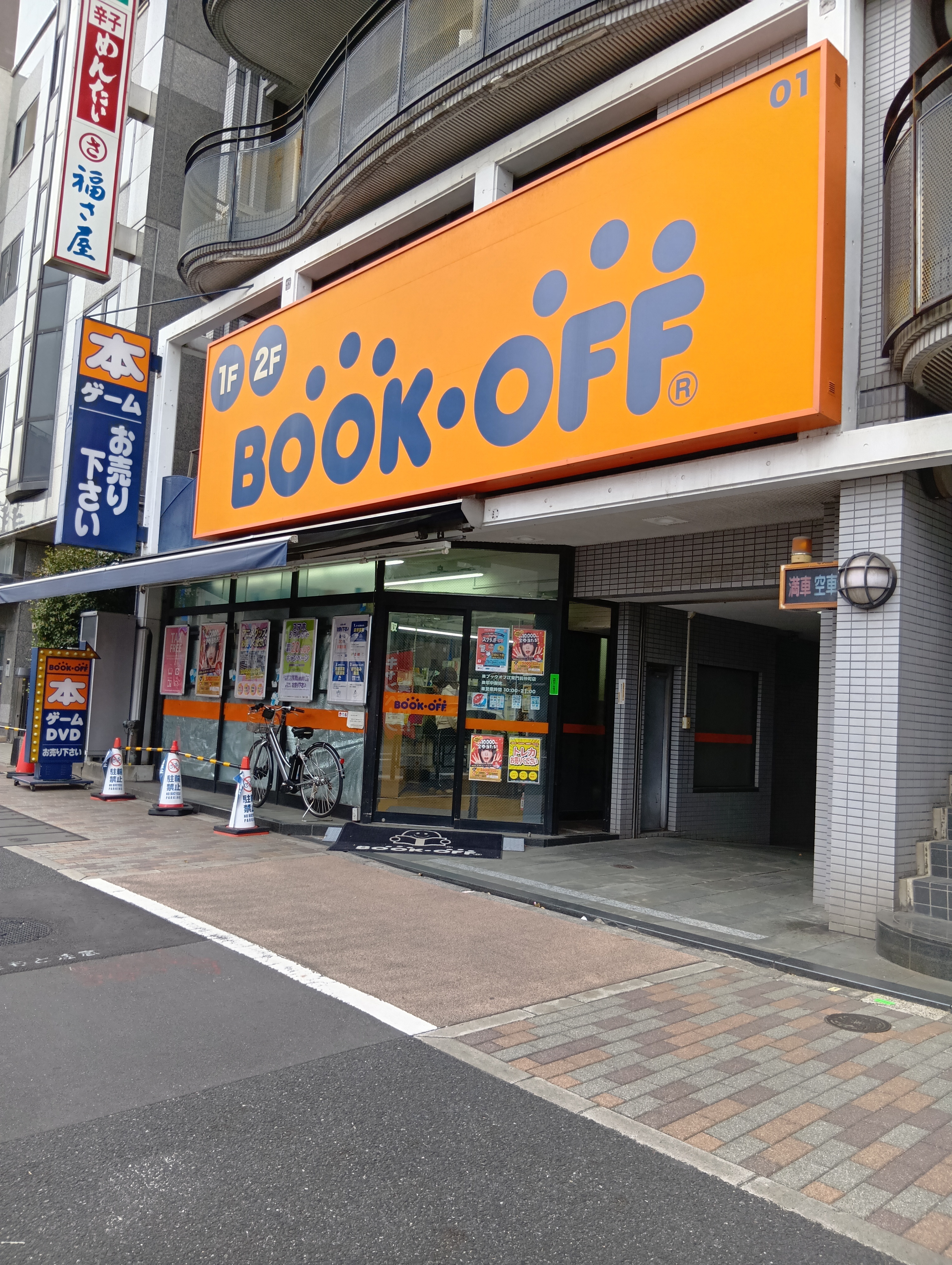 当時のメディア報道・掲載写真