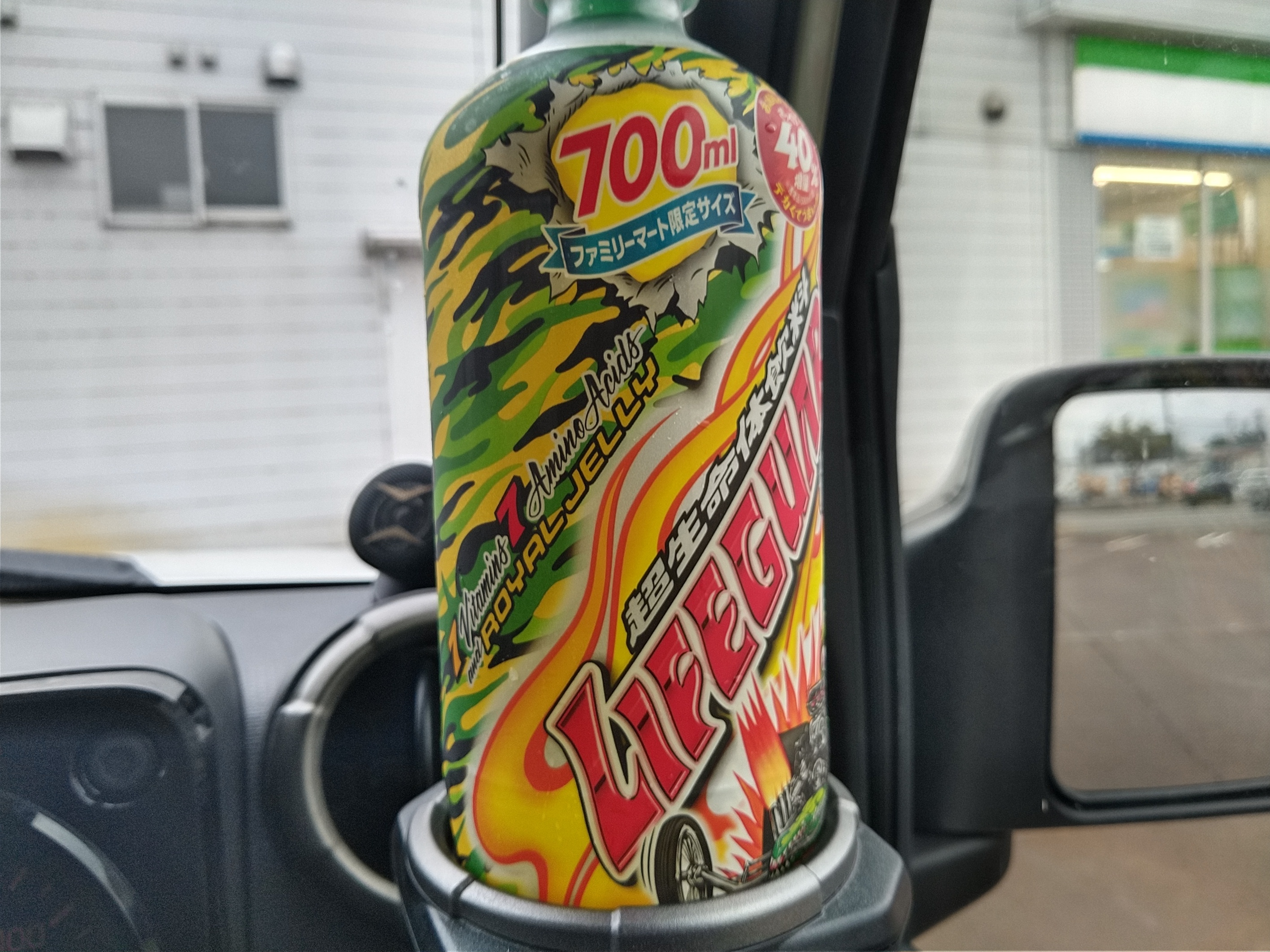 ファミマ限定】メガライフガード700ml【 | TORQUE STYLE