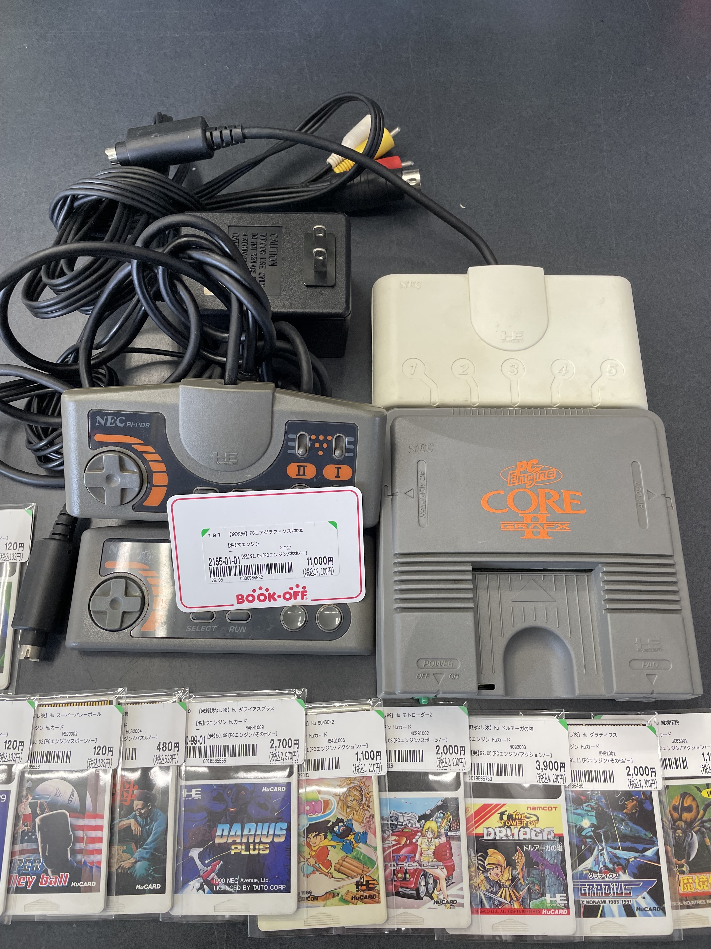 レトロゲーム機＆ソフト入荷 | ブックオフスキスキ天国