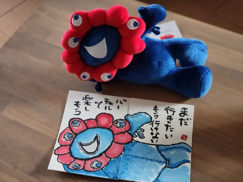 絵手紙 | CAINZ DIY Square