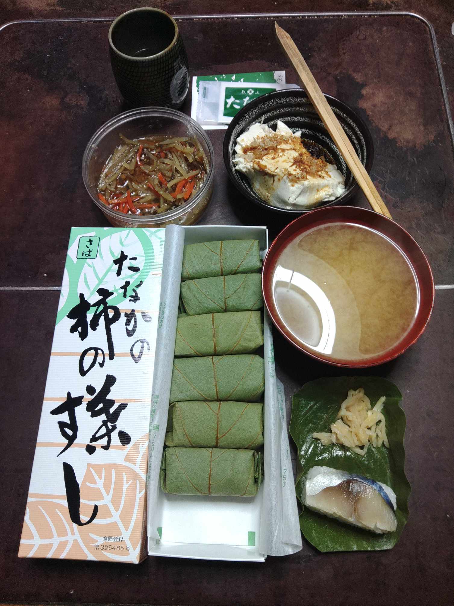 たんまに食いたい柿の葉すし～ | TORQUE STYLE