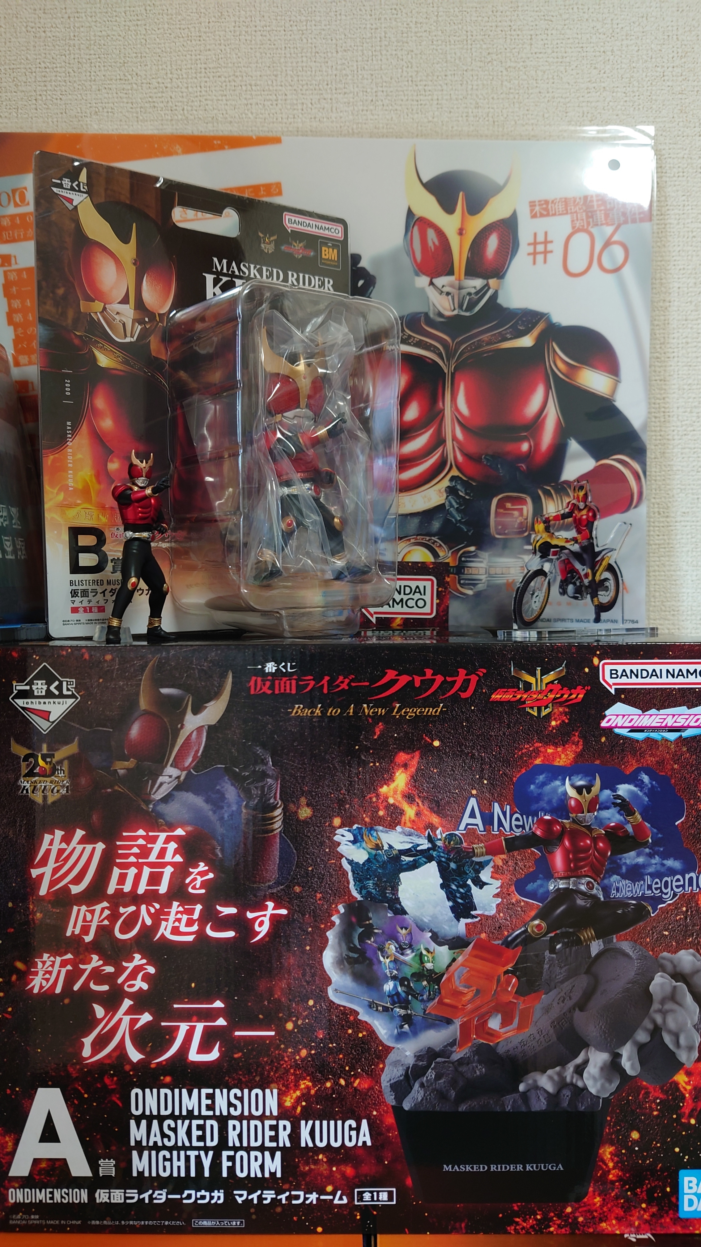 衣替え① 仮面ライダークウガ!! | 一番くじ公式ファンコミュニティ