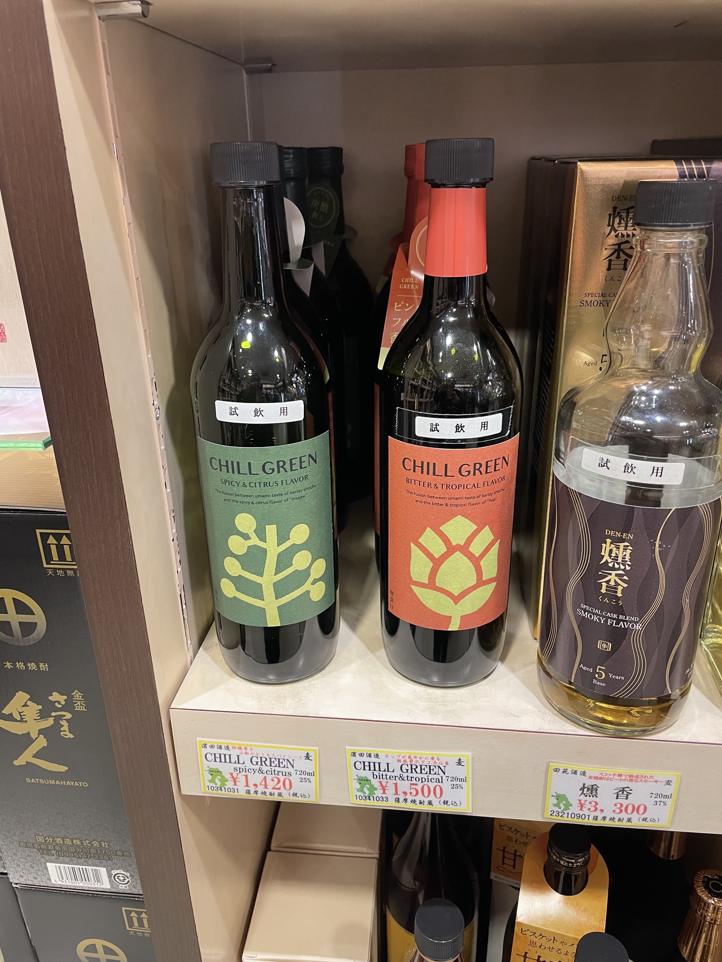 試飲も出来る | だいやめ横丁
