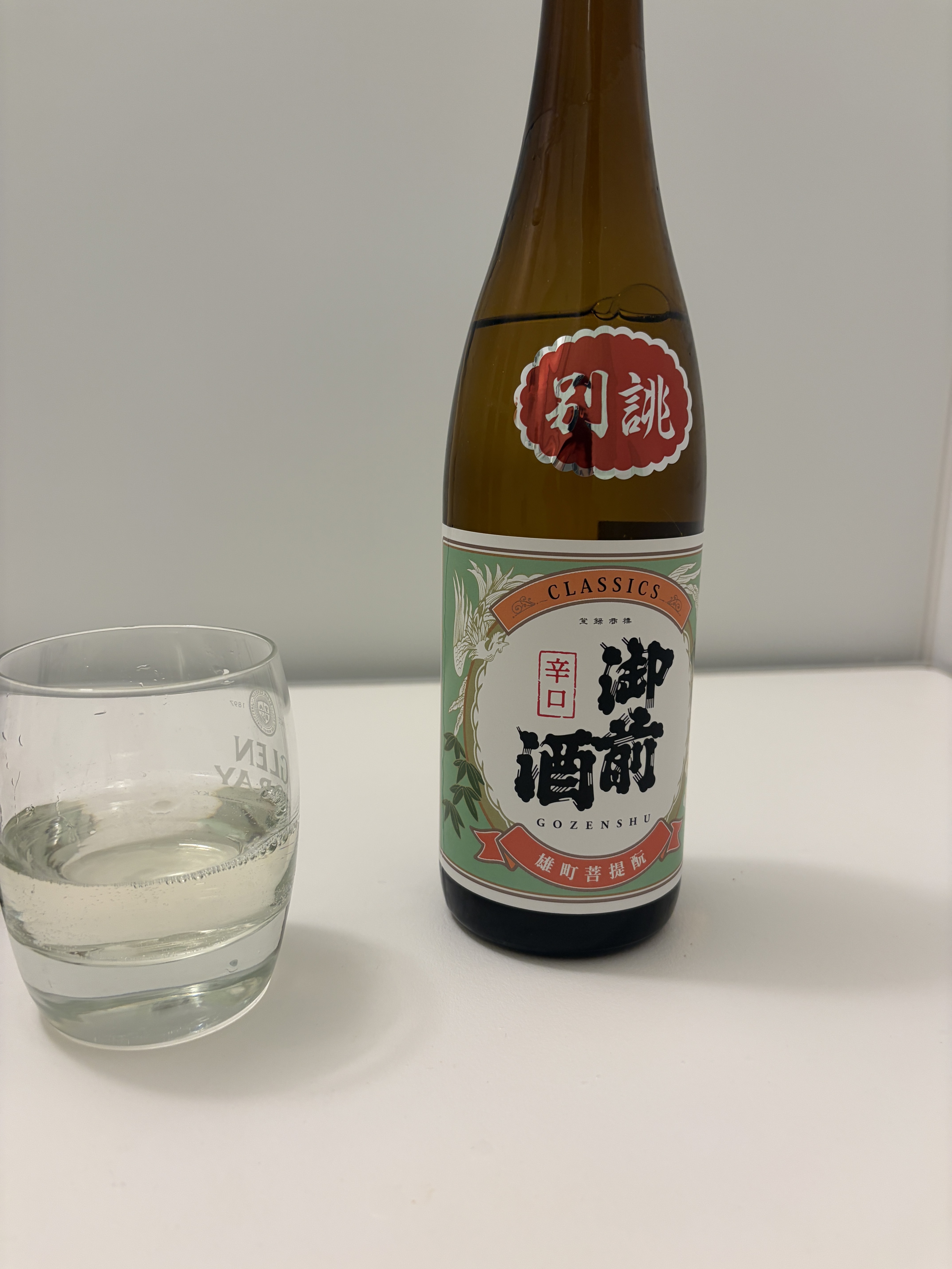 御前酒 CLASSICS 別誂 辛口 | リカマンTOWN