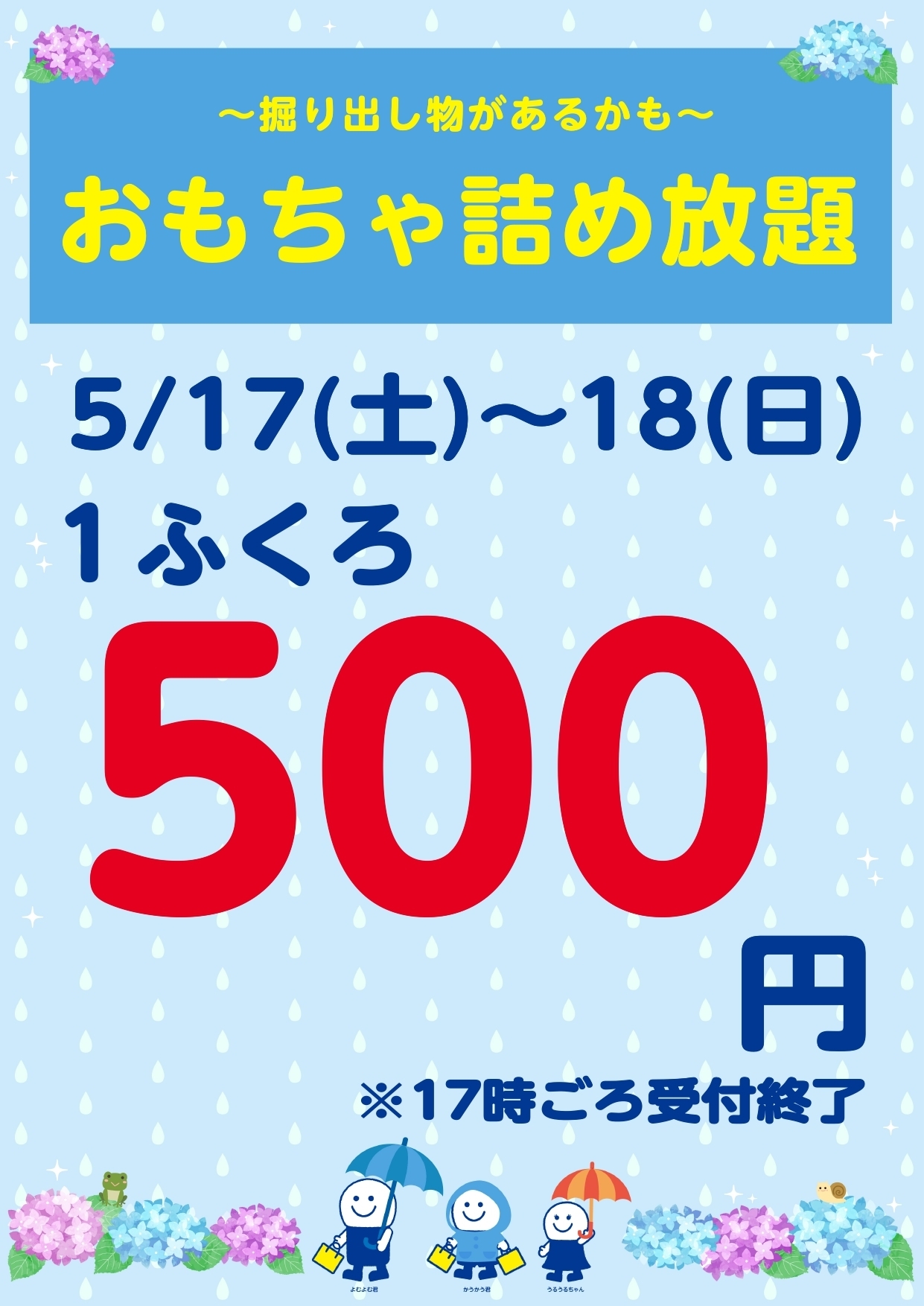 edad31a3-b8e6-4d4d-be52-