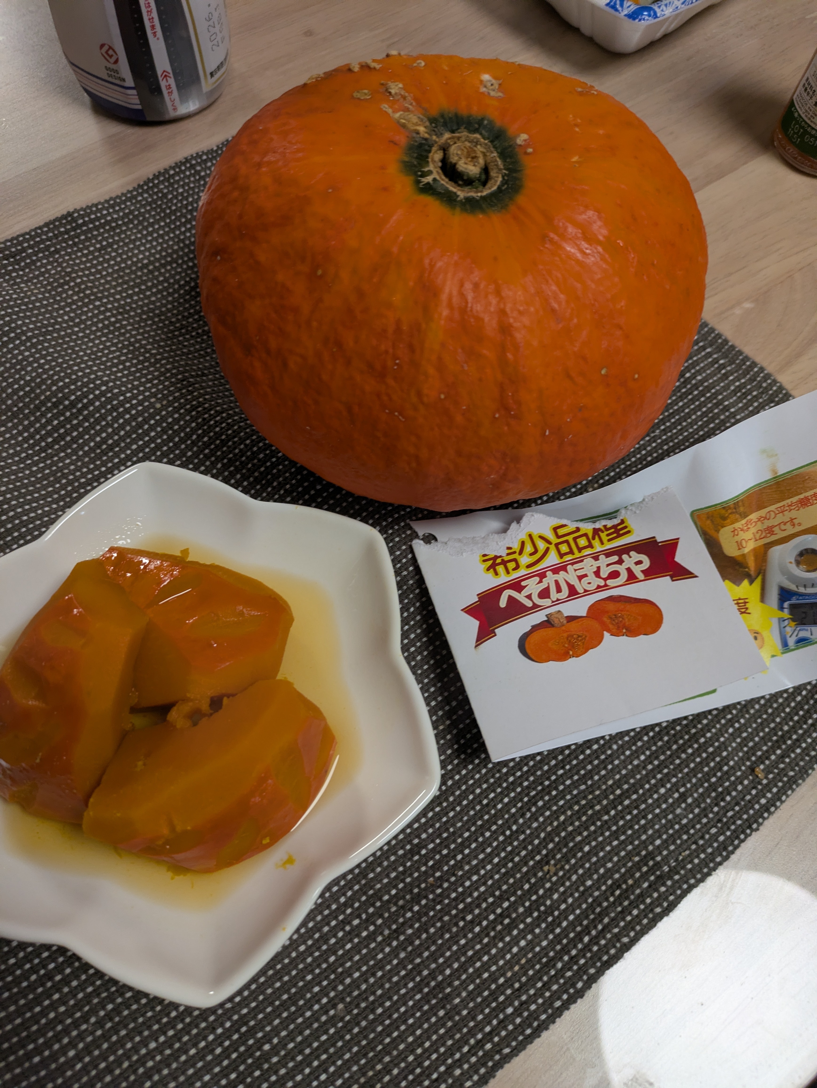 へそかぼちゃの煮物 | CAINZ DIY Square