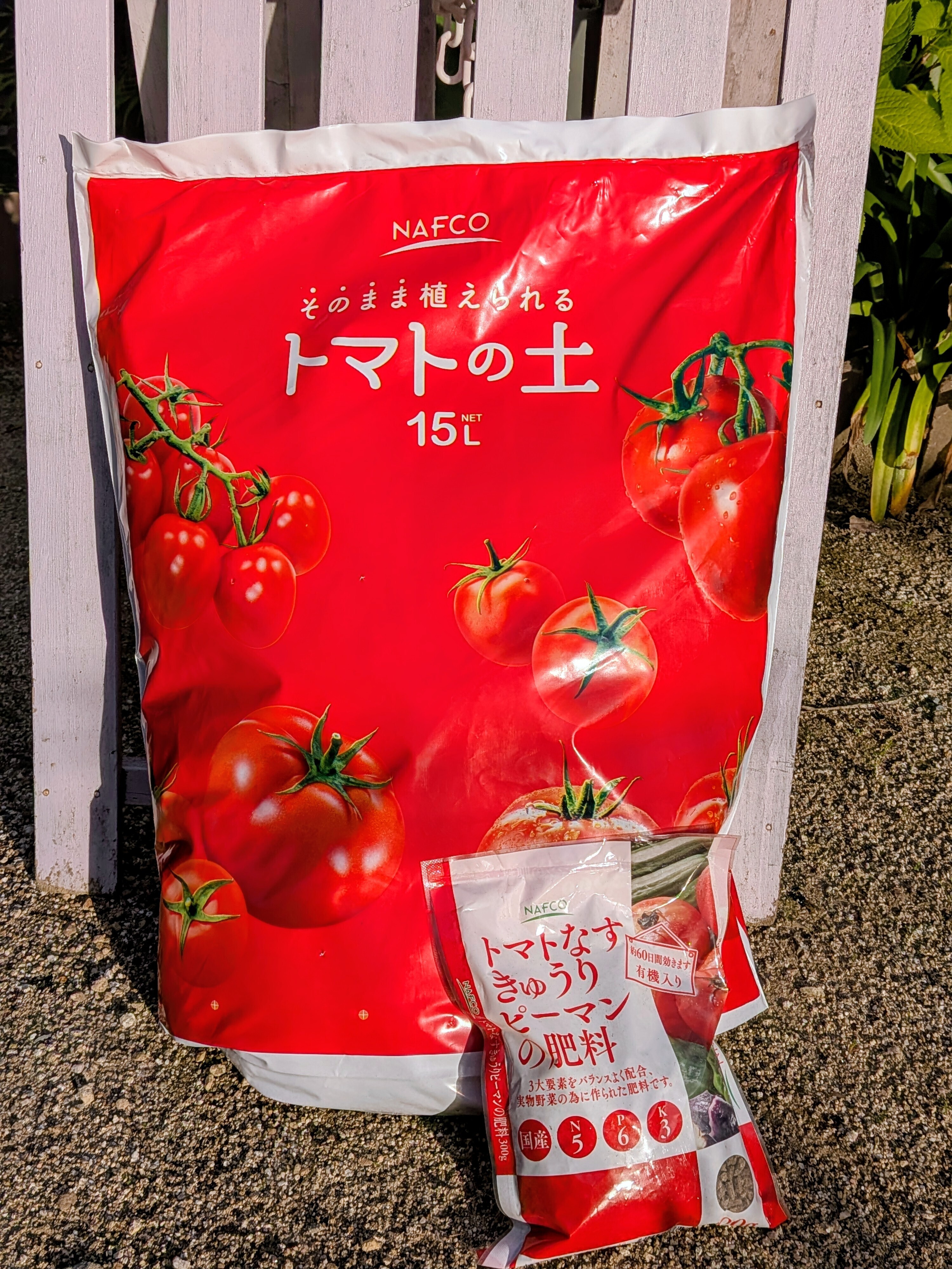 第5期サントリー本気野菜公式アンバサダー 📝 | SUNSUNガーデン