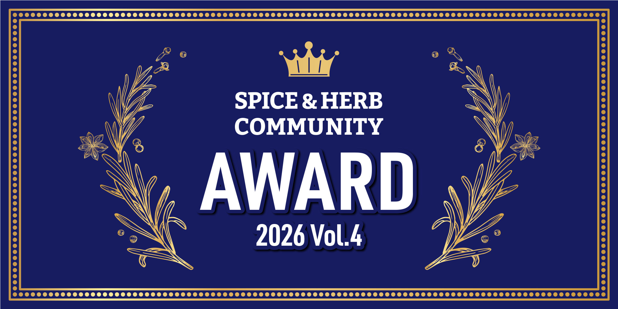【大発表】SPICE&HERB COMMUN... | SPICE&HERB COMMUNITY