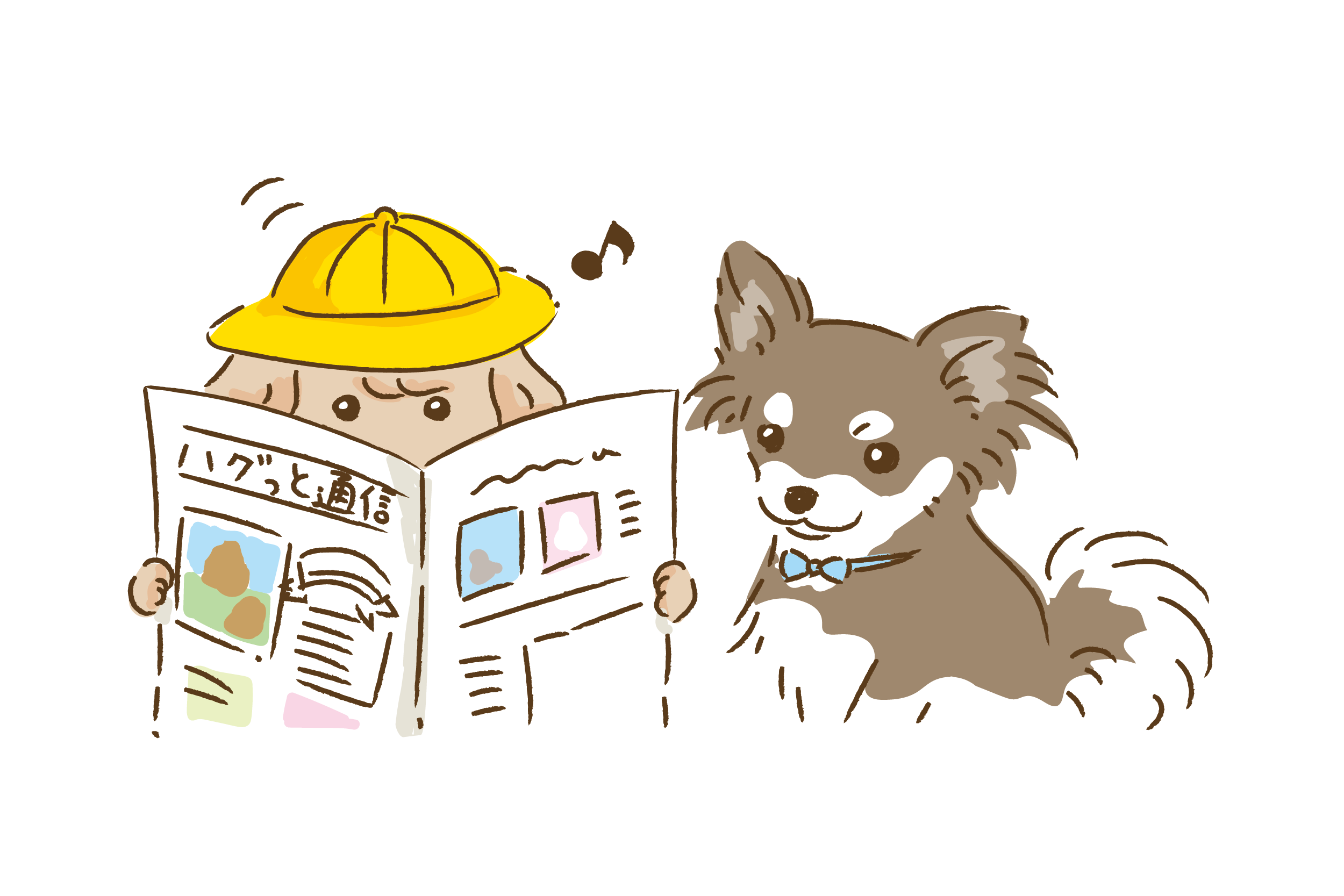 ハグっと通信online