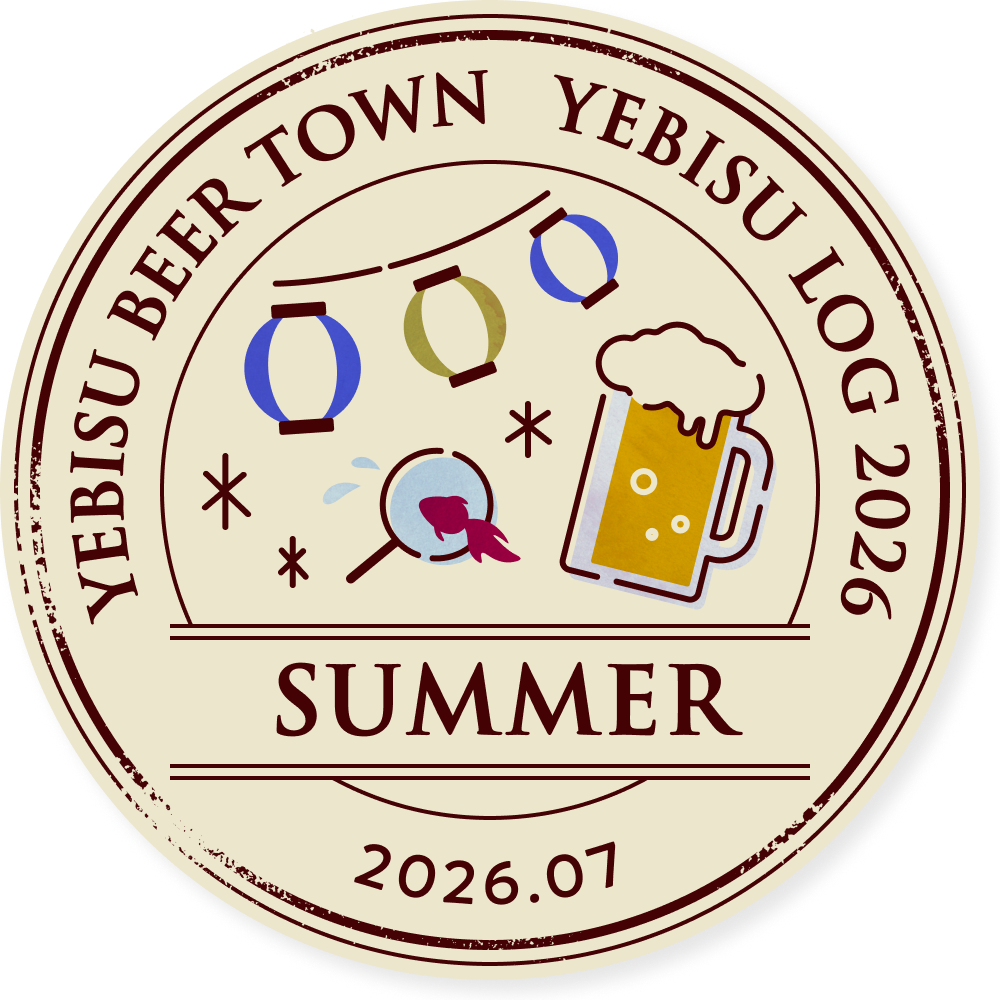 #夏ヱビス2026