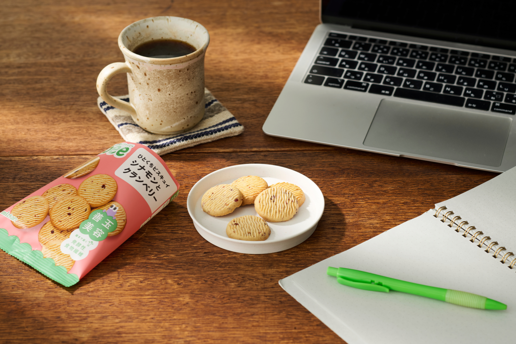 Fibee ビスキュイ