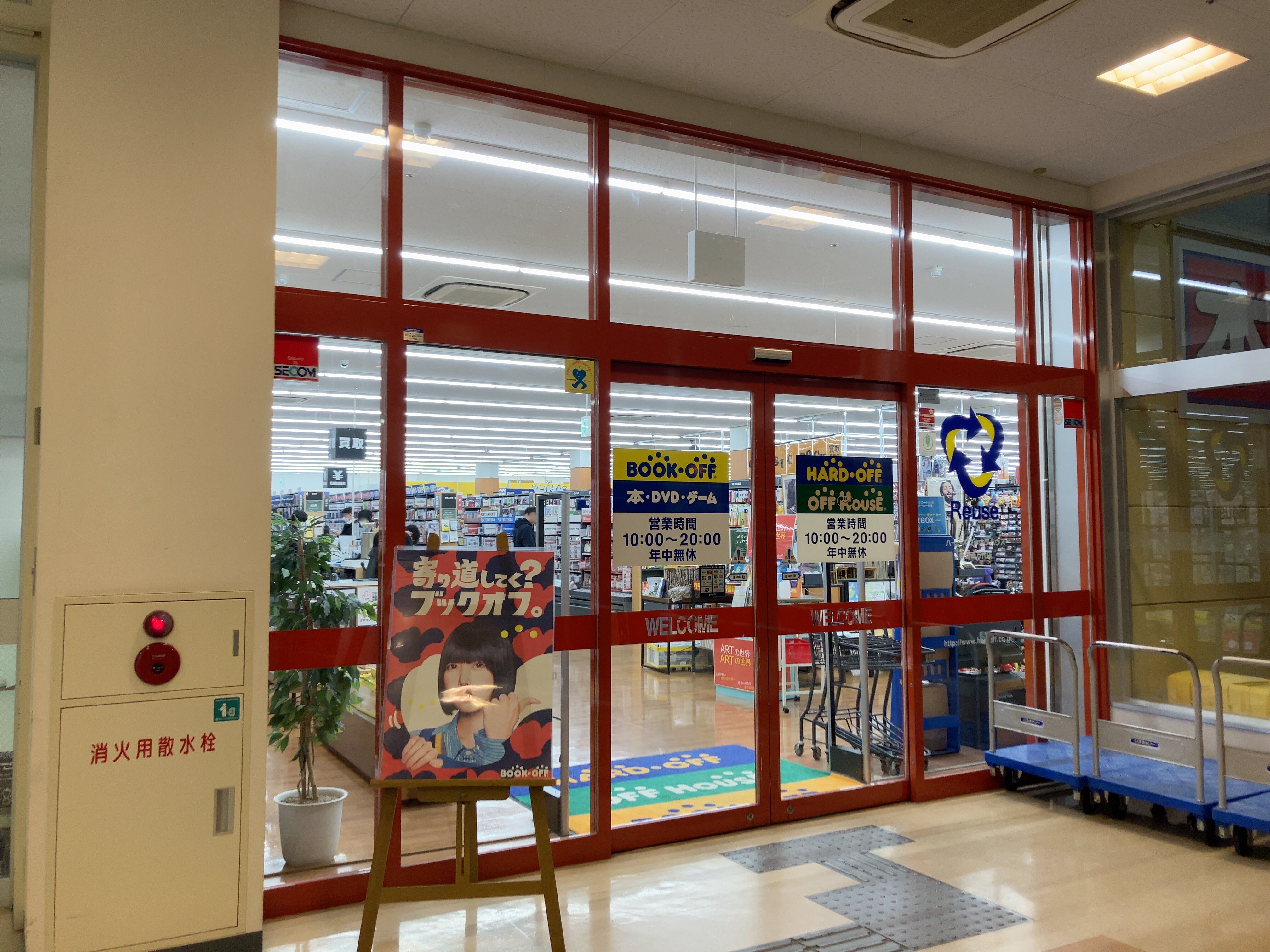 当時のメディア報道・掲載写真
