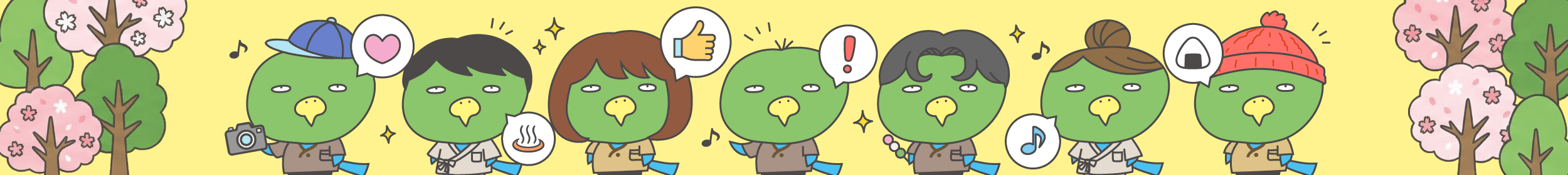 メニュー説明文アイキャッチ画像