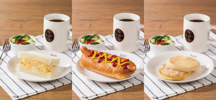 モーニングセット