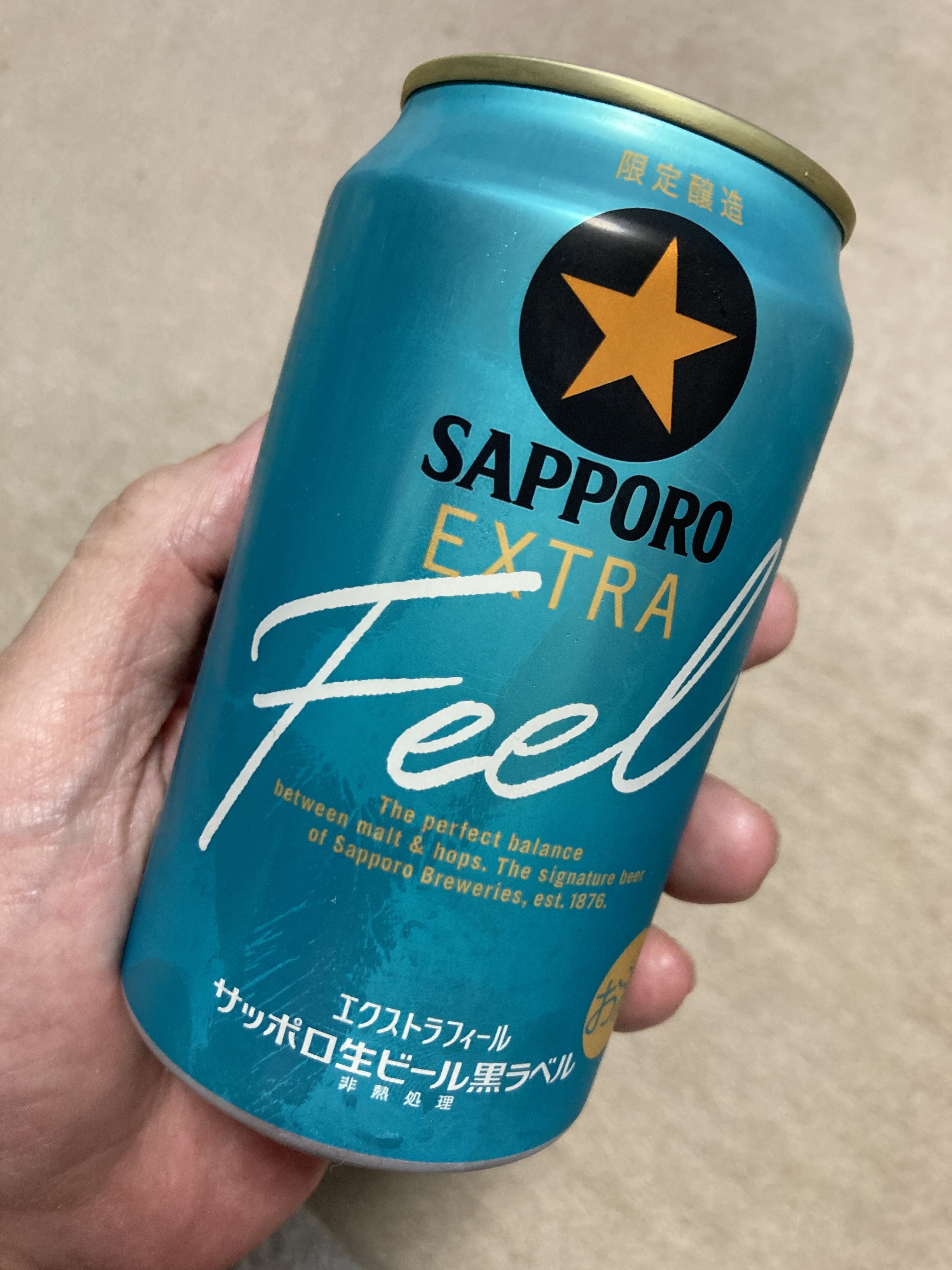 サッポロ黒ラベルEXTRA Feel
