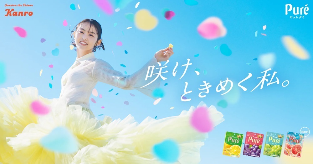 咲け、ときめく私。