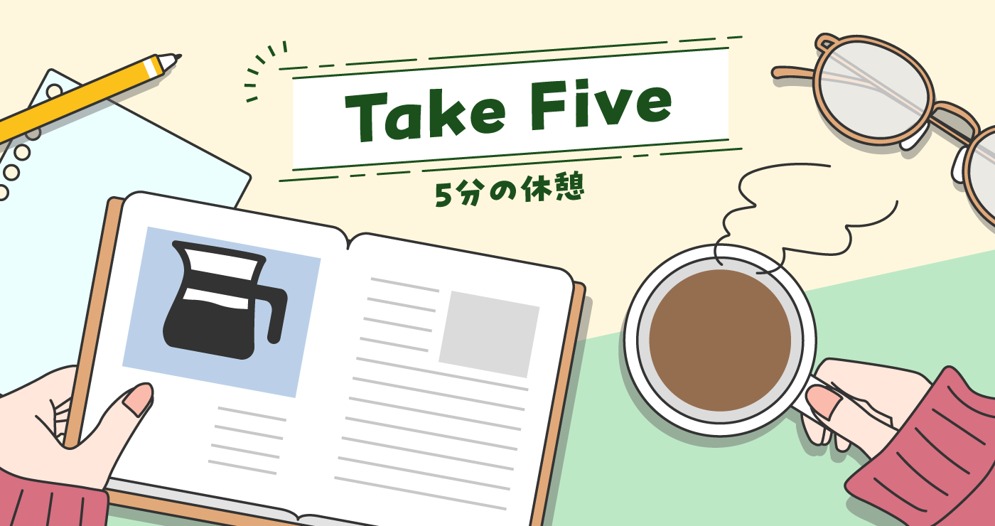 TakeFiveTOP画像