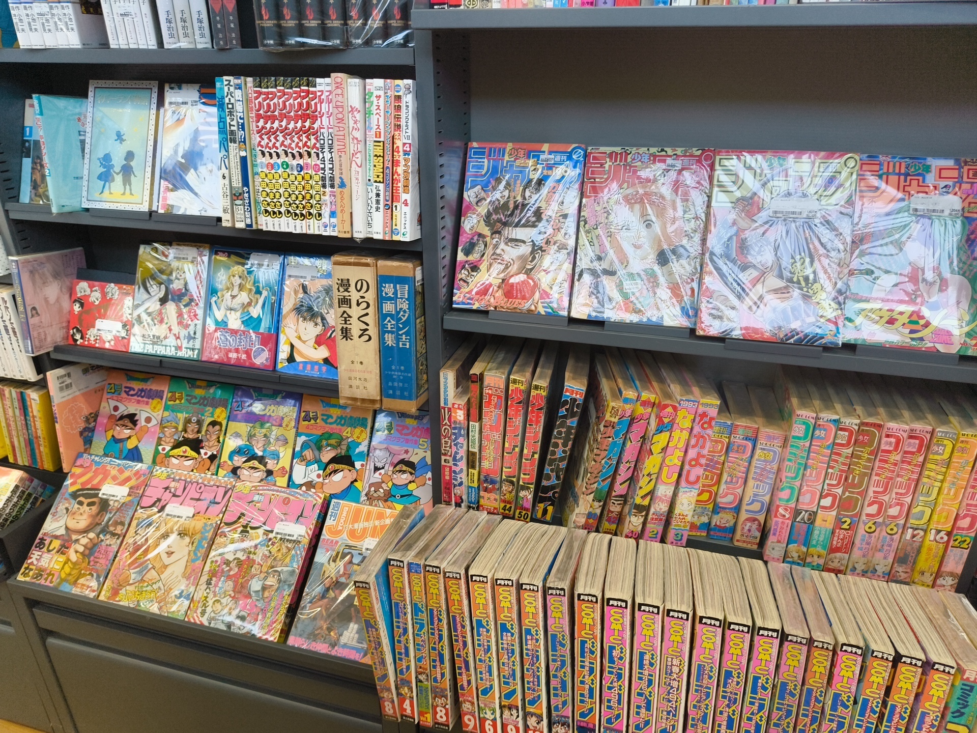 色んな店がくっついている八王子大和田店！ | ブックオフスキスキ天国