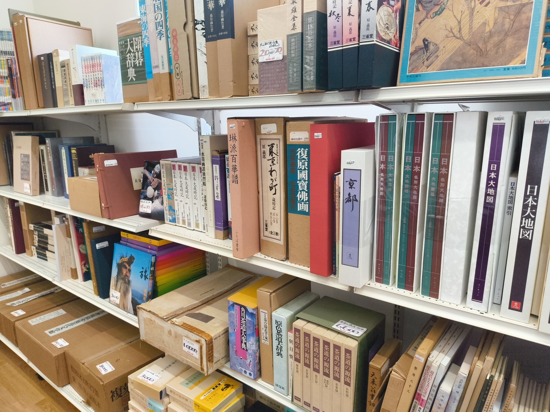 色んな店がくっついている八王子大和田店！ | ブックオフスキスキ天国