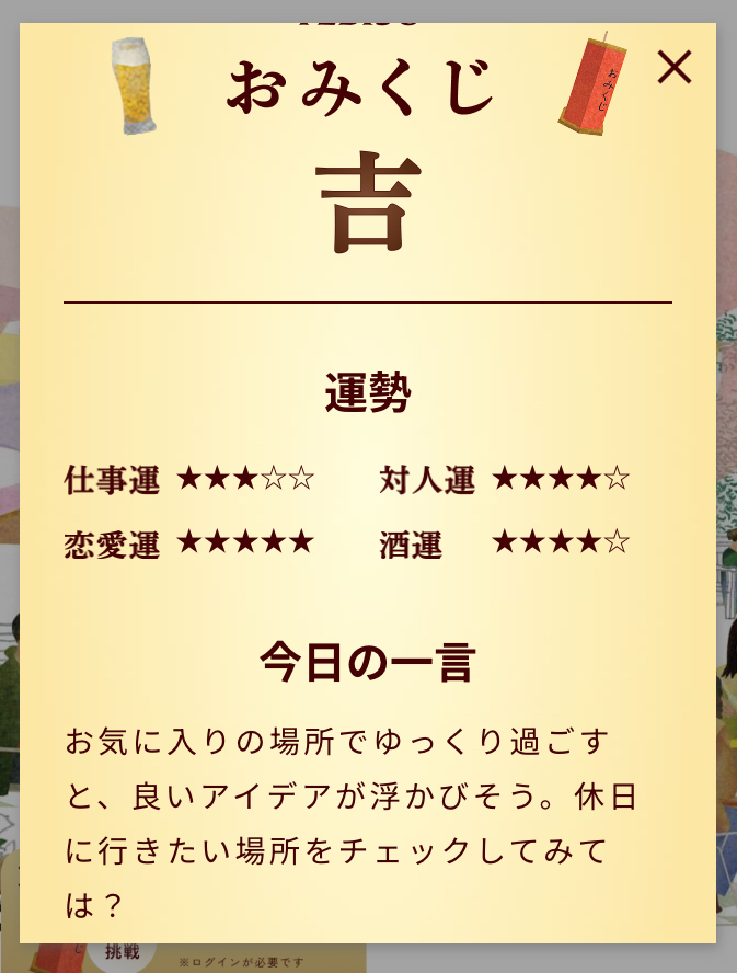 気にすることはないんですけど