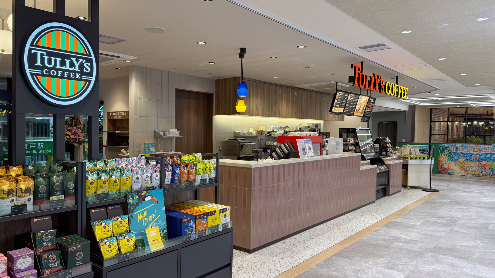 ビーンズ登戸店 外観