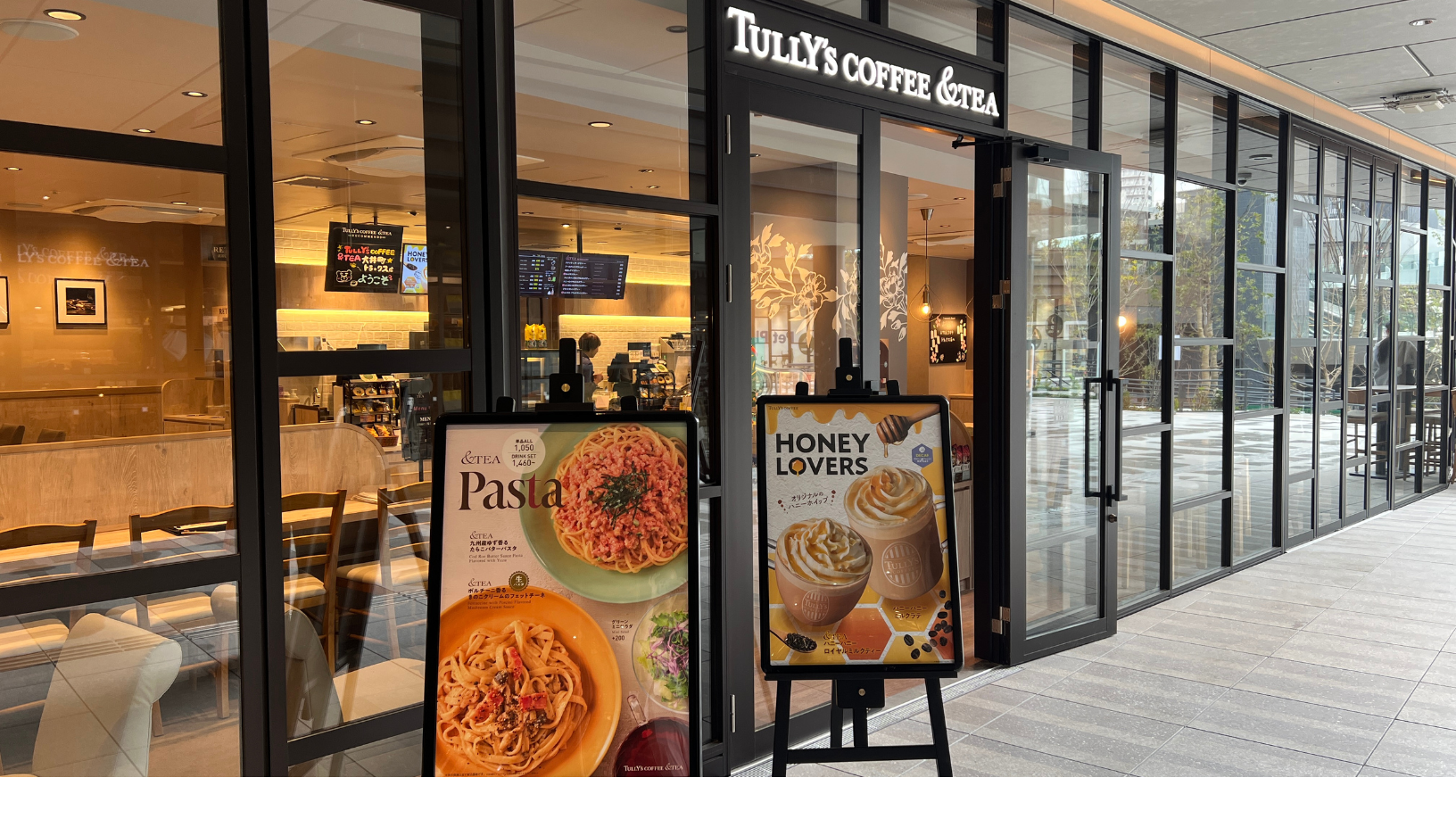 ＆TEA 大井町トラックス店　外観