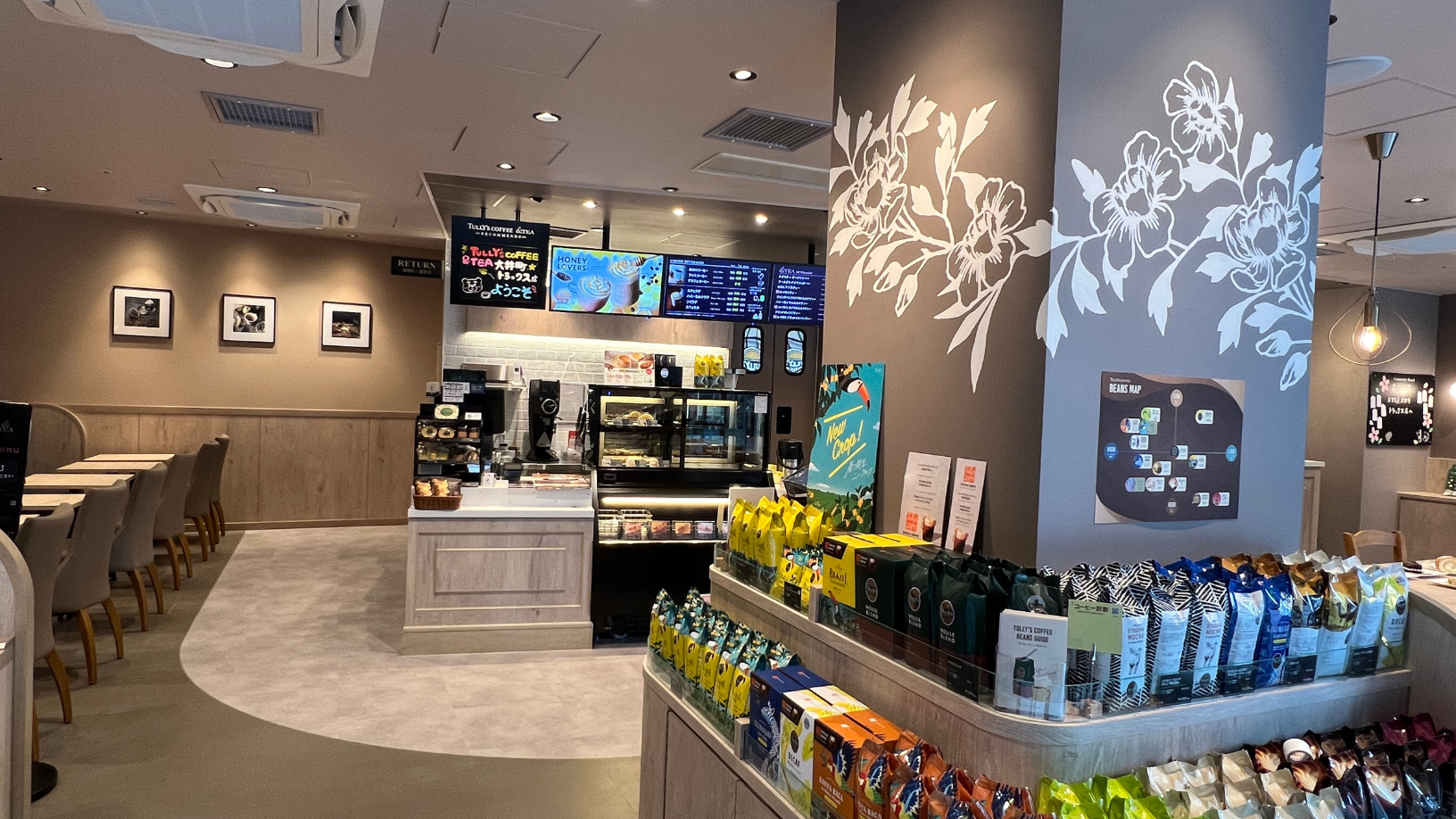 ＆TEA 大井町トラックス店　店内