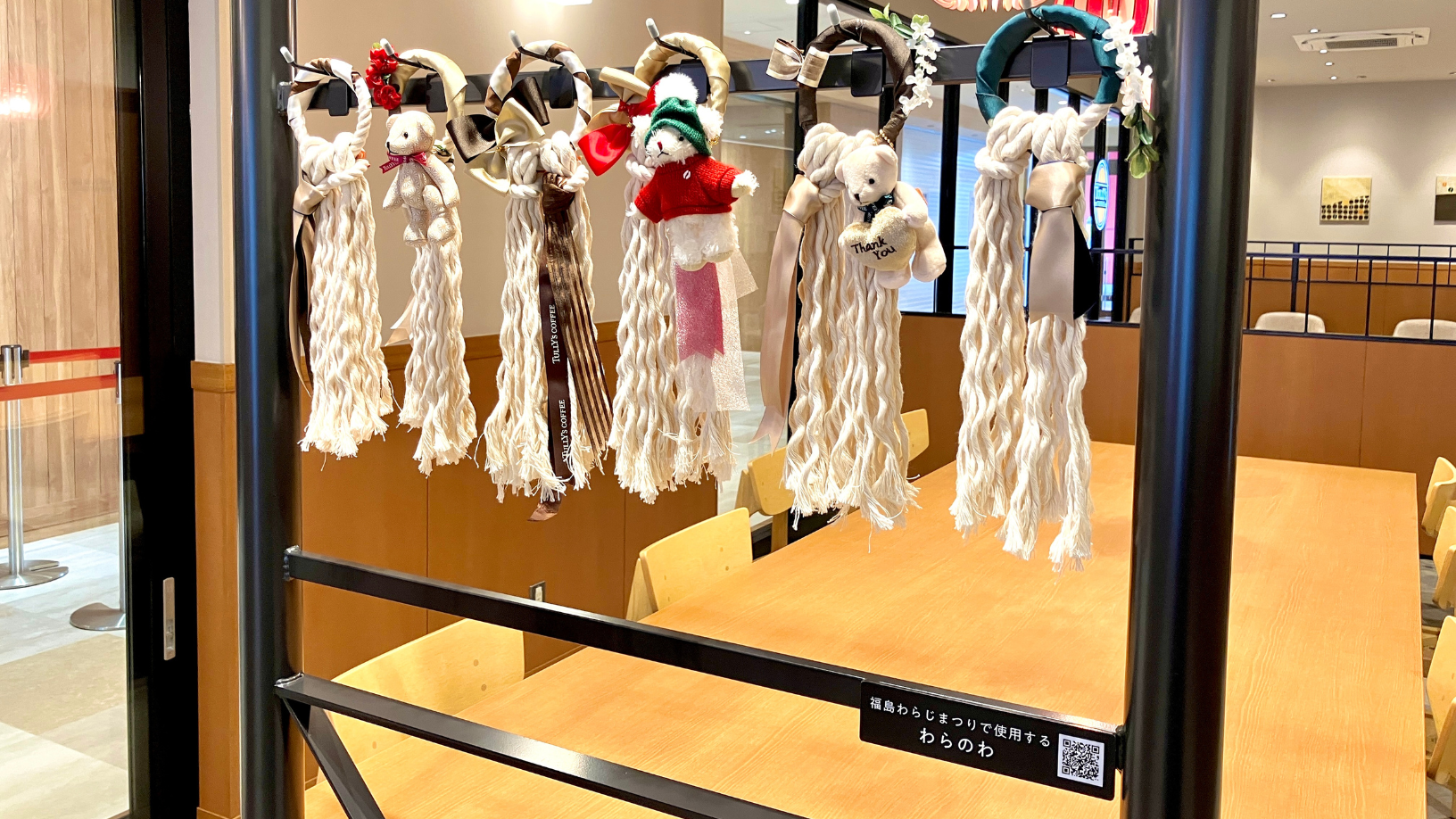 Pivot 福島店　「わらのわ」