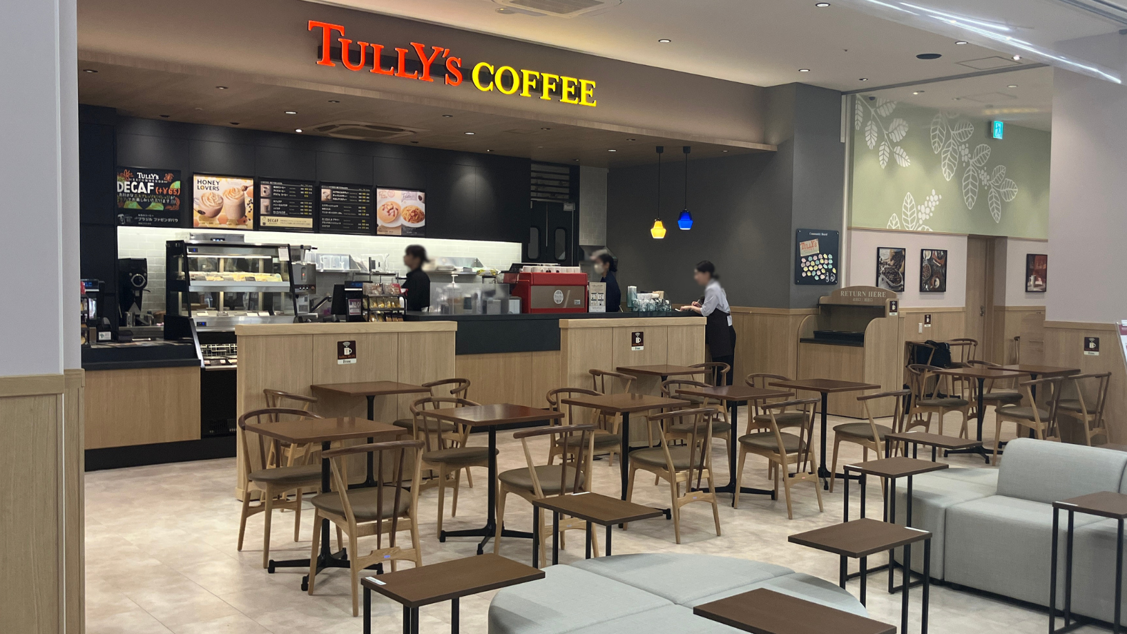 イオンタウンユーカリが丘店　外観