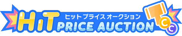 ヒットプライスオークションのバナー