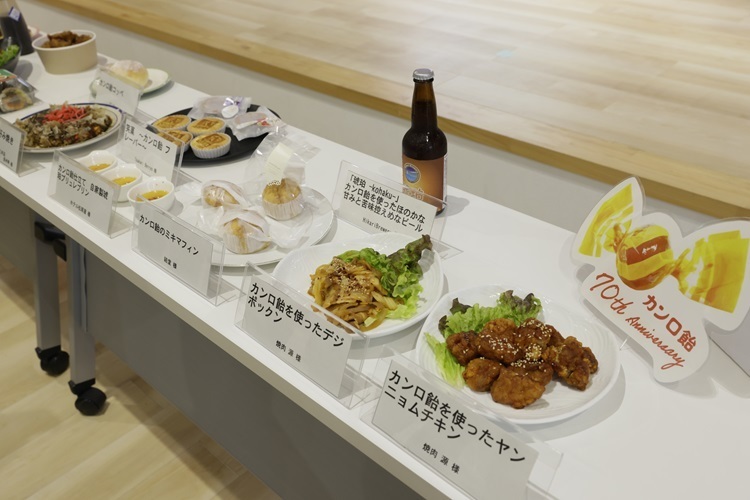 「カンロ飴」を使った特別メニュー